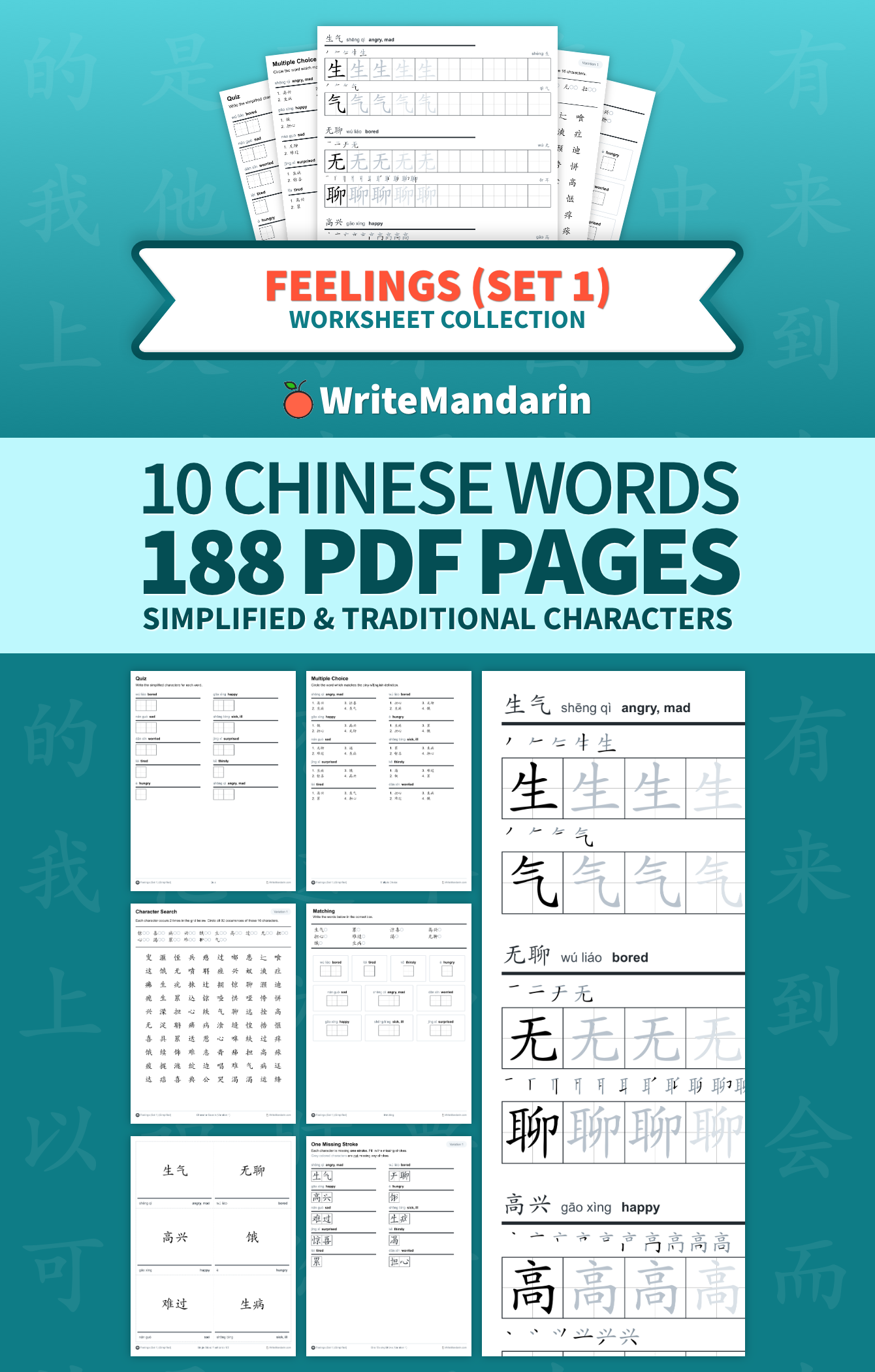 Preview image of Feelings (Set 1) worksheet collection