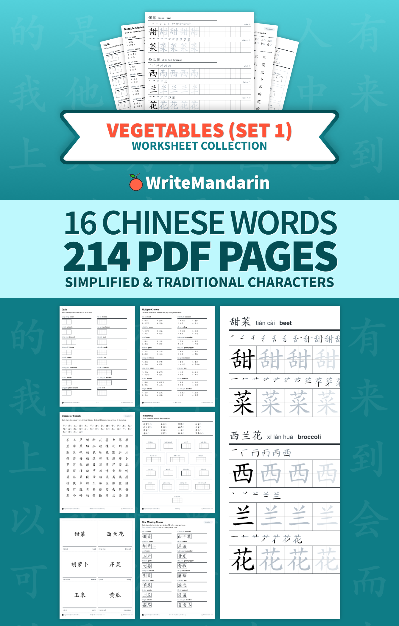 Preview image of Vegetables (Set 1) worksheet collection