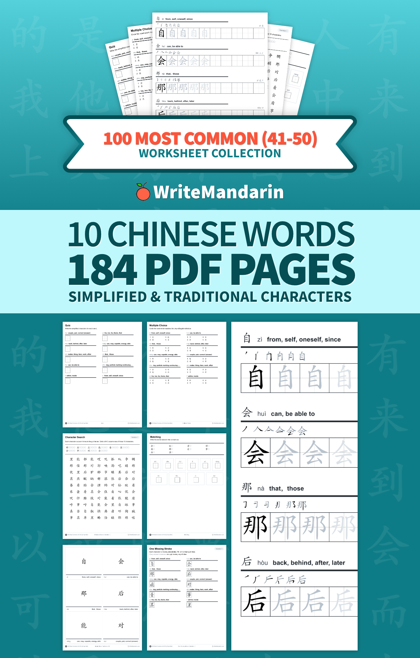 Preview image of 100 Most Common Characters (41-50) worksheet collection