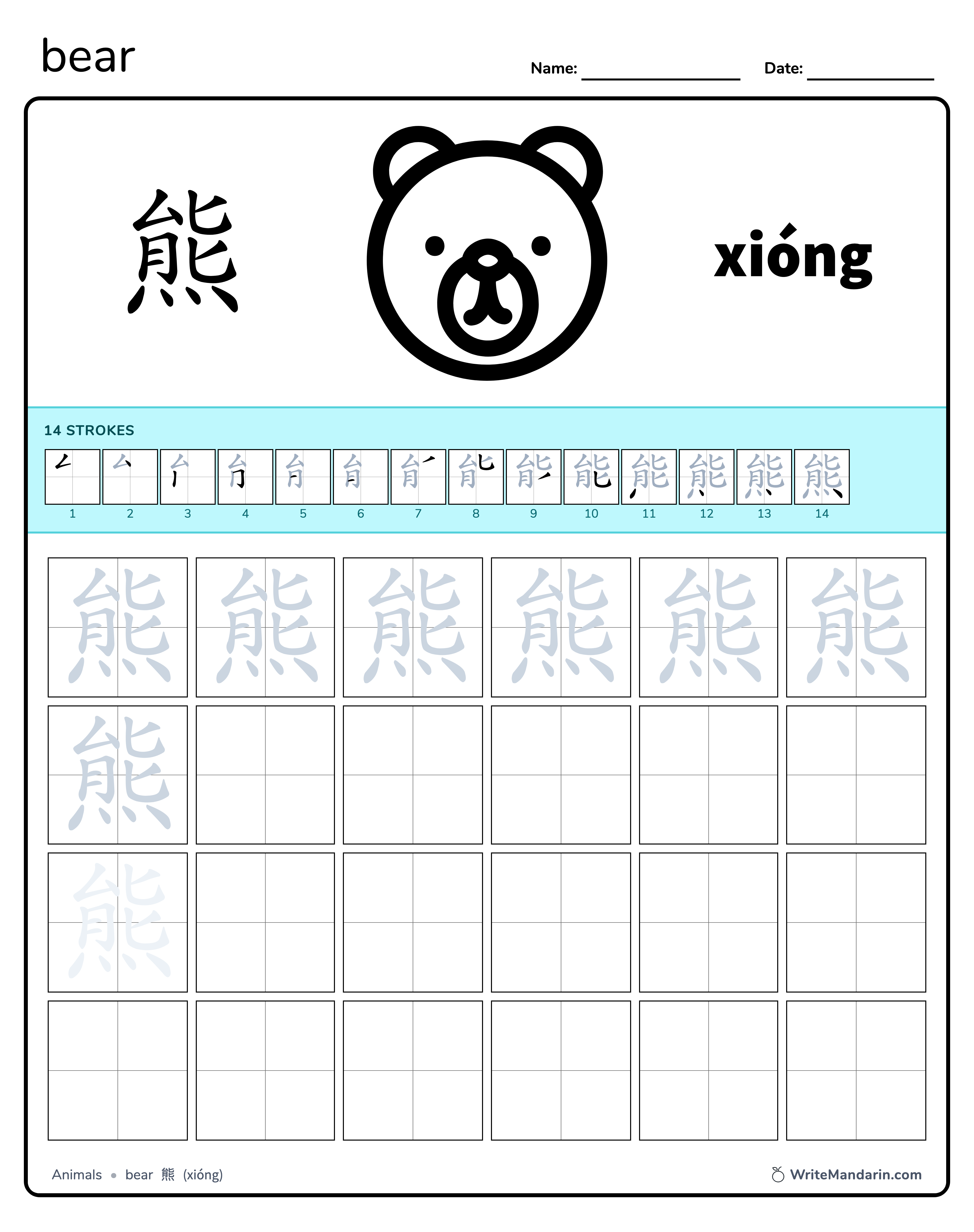 Preview image of related writing worksheet