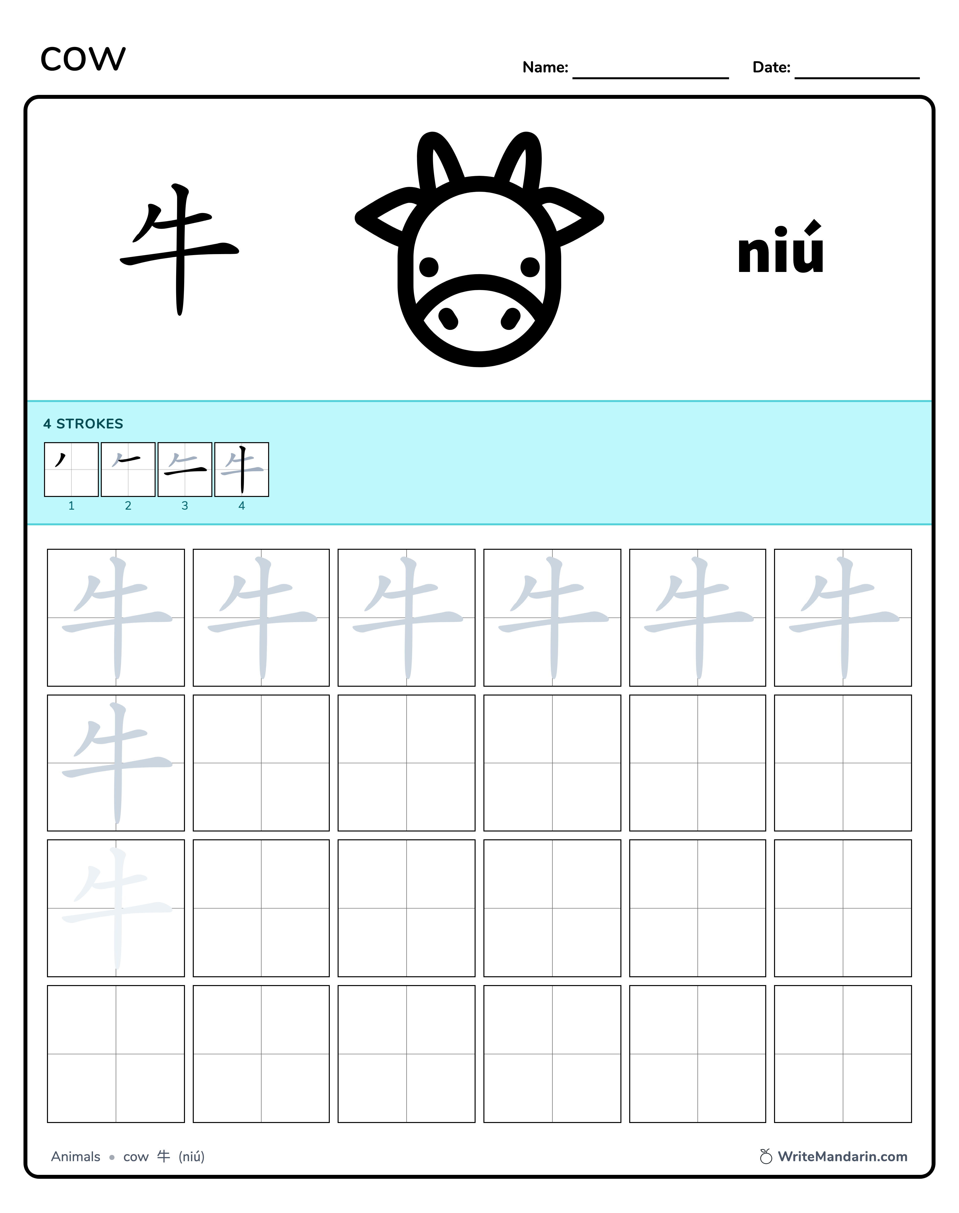 Preview image of related writing worksheet