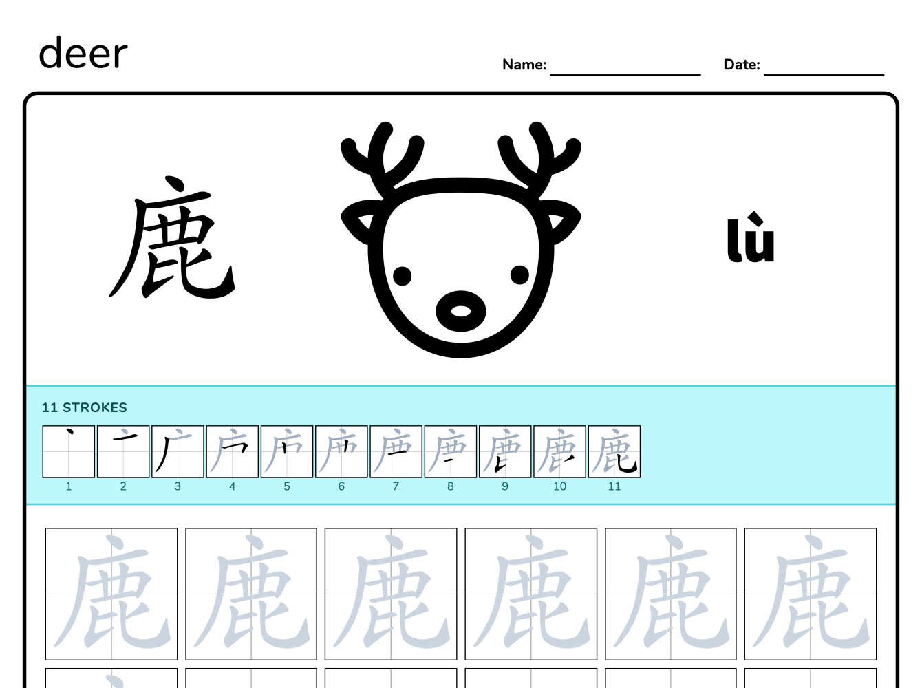 Preview image of Deer 鹿 writing worksheet