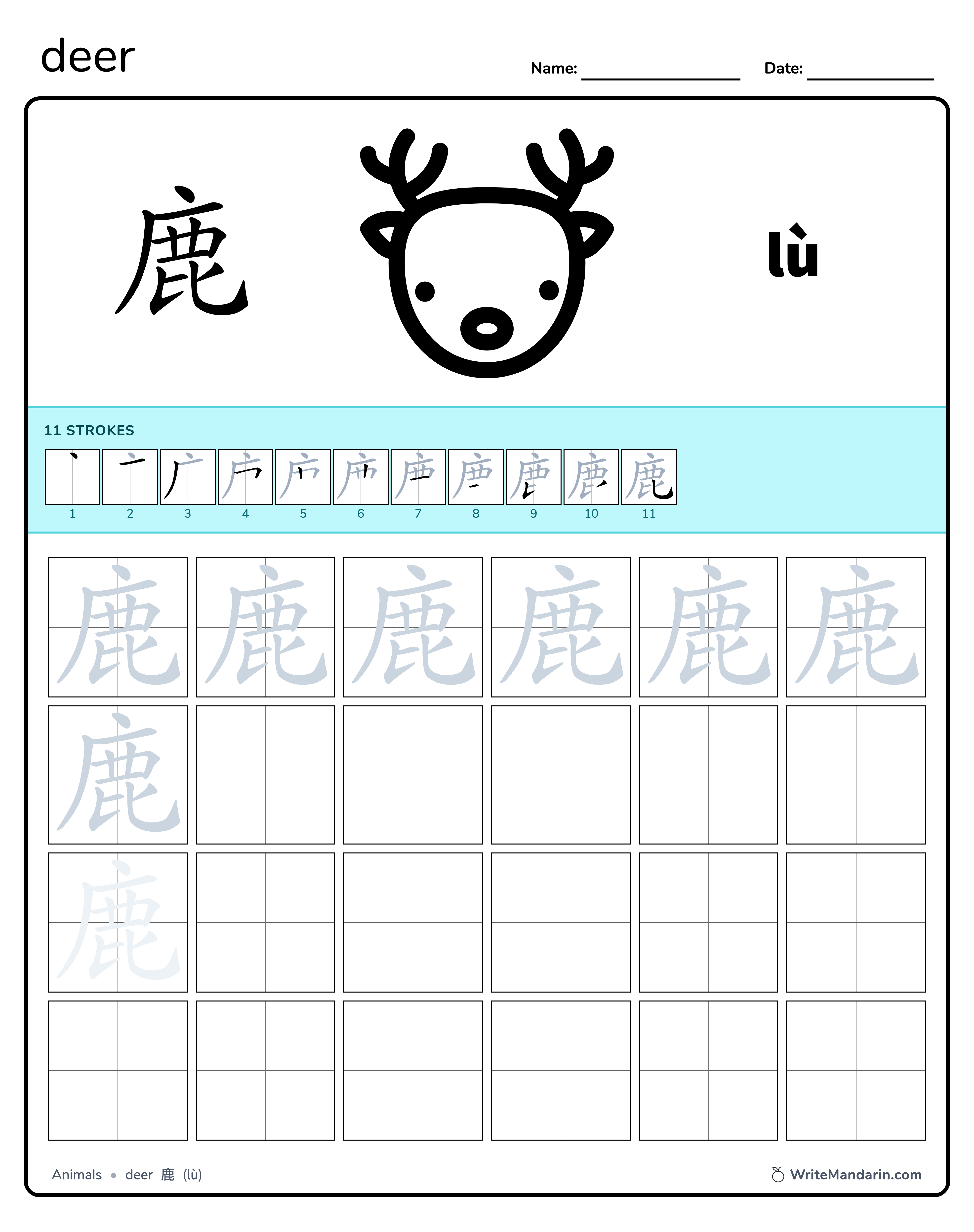 Preview image of related writing worksheet