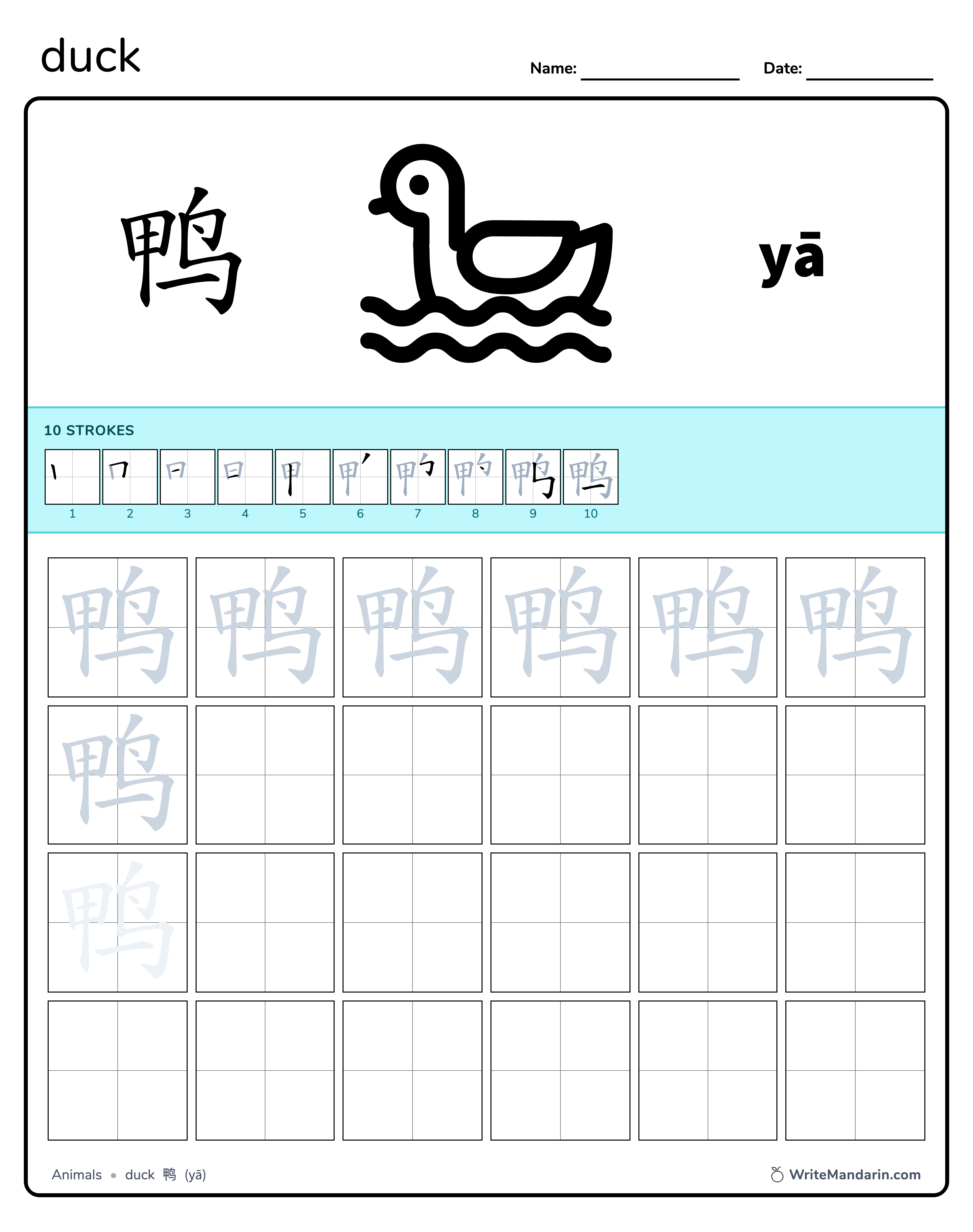 Preview image of related writing worksheet