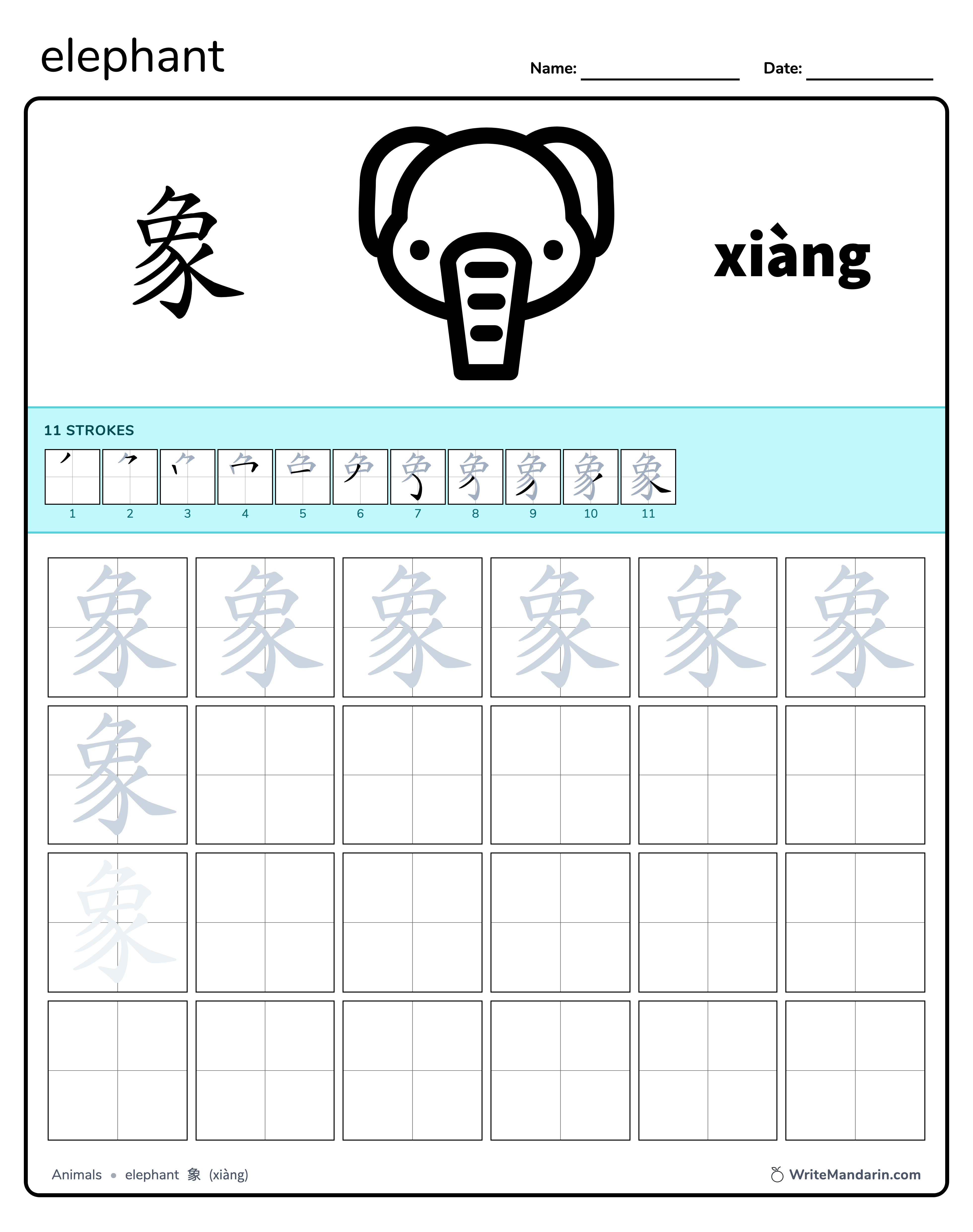 Preview image of related writing worksheet