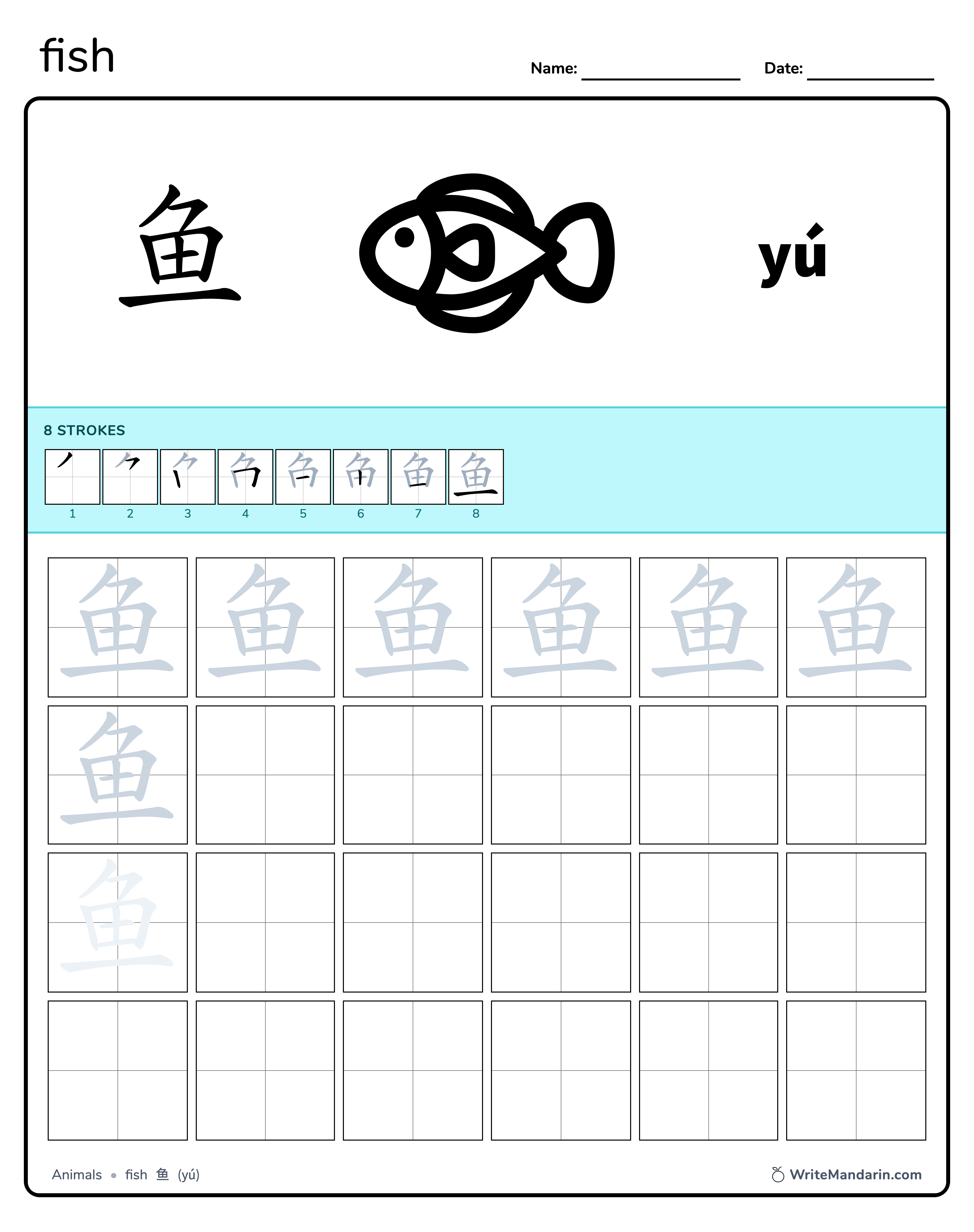 Preview image of related writing worksheet