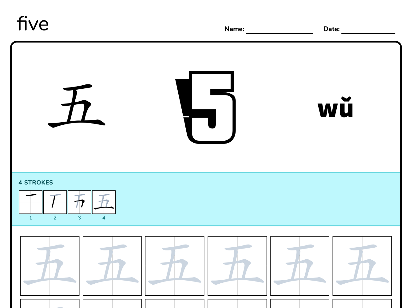 Preview image of Five 五 writing worksheet