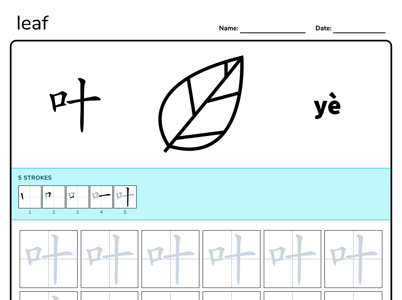 Preview image of Leaf 叶 writing worksheet