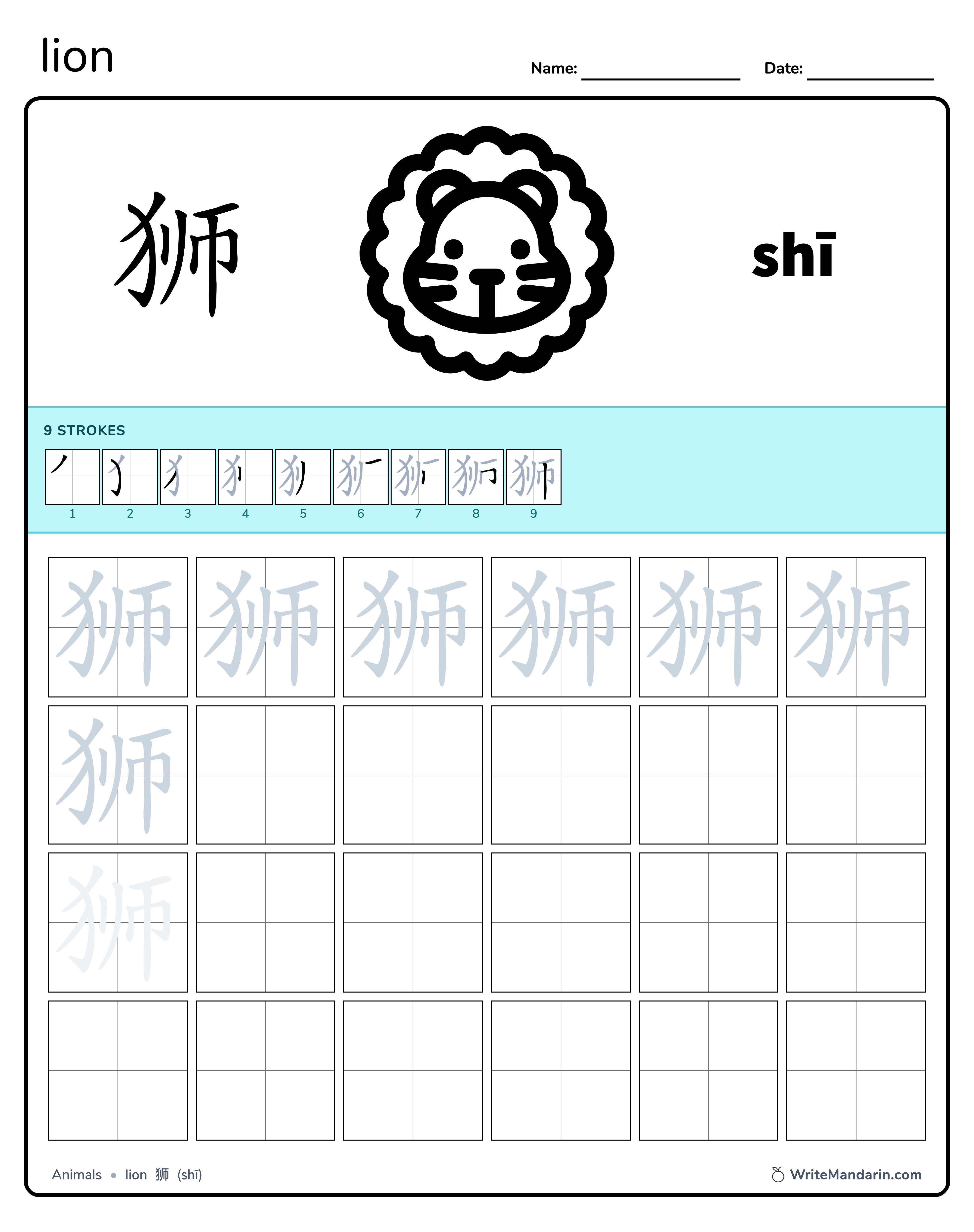 Preview image of related writing worksheet