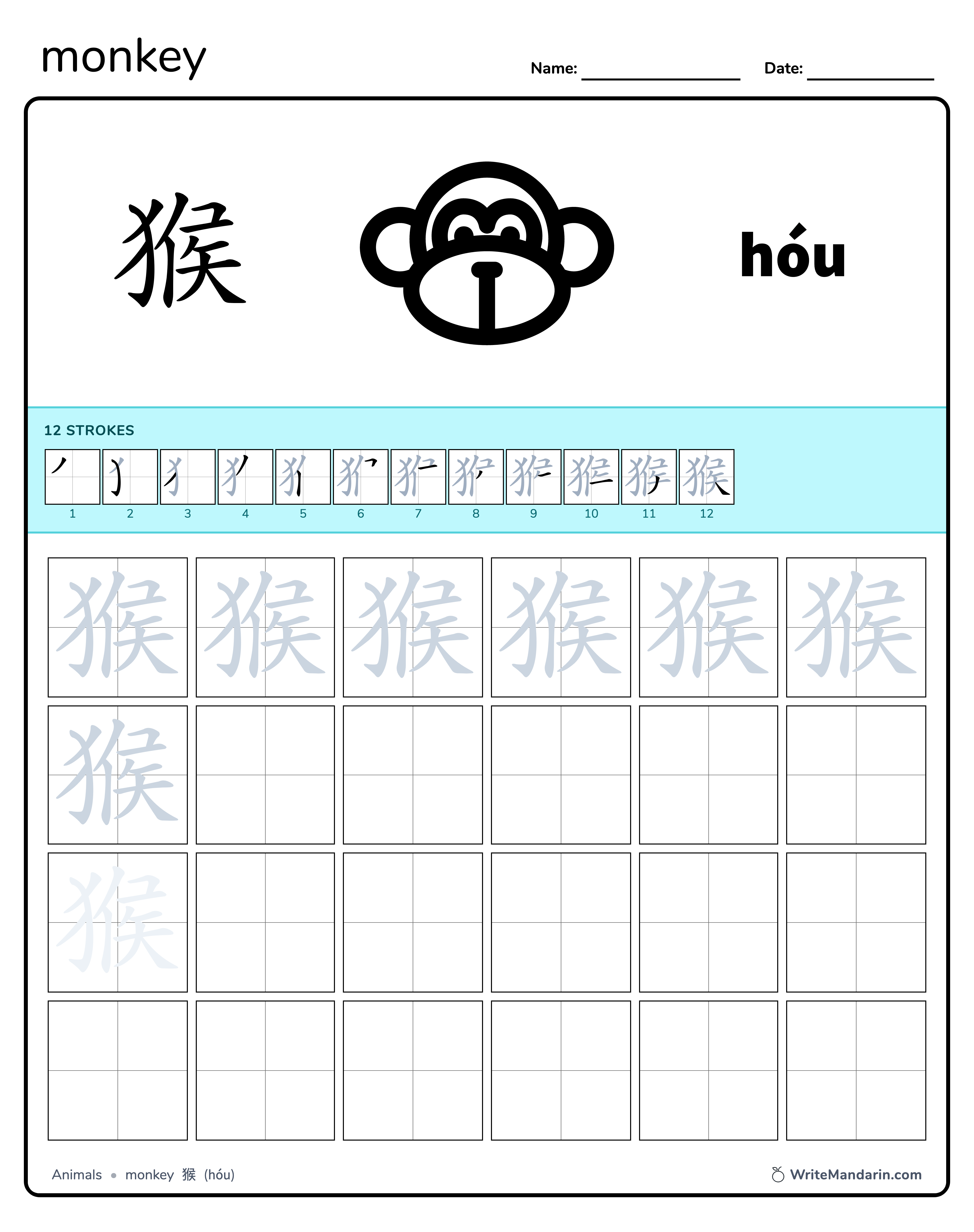 Preview image of related writing worksheet