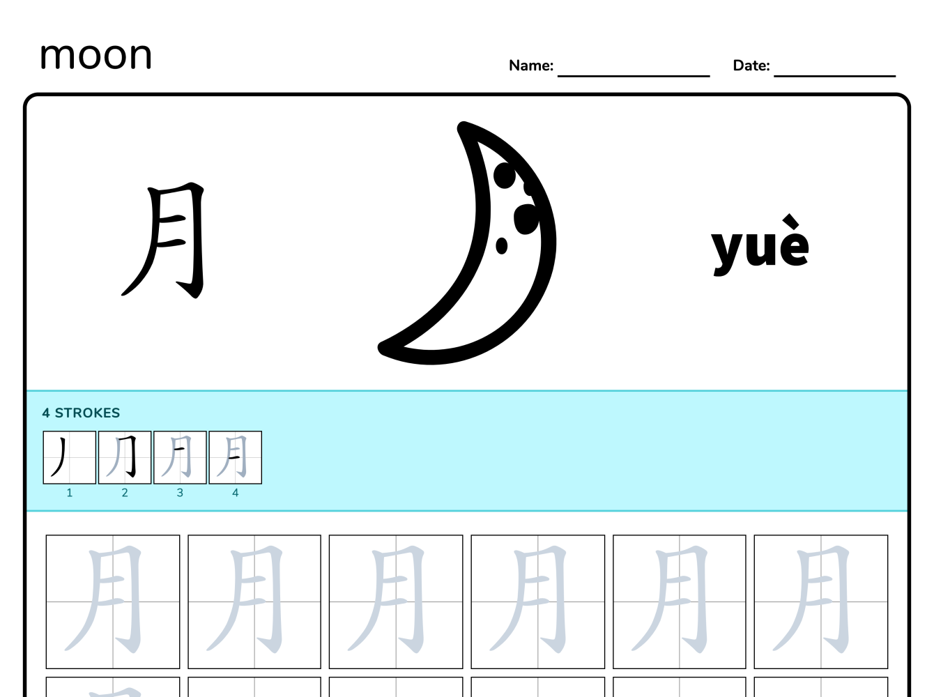 Preview image of Moon 月 writing worksheet