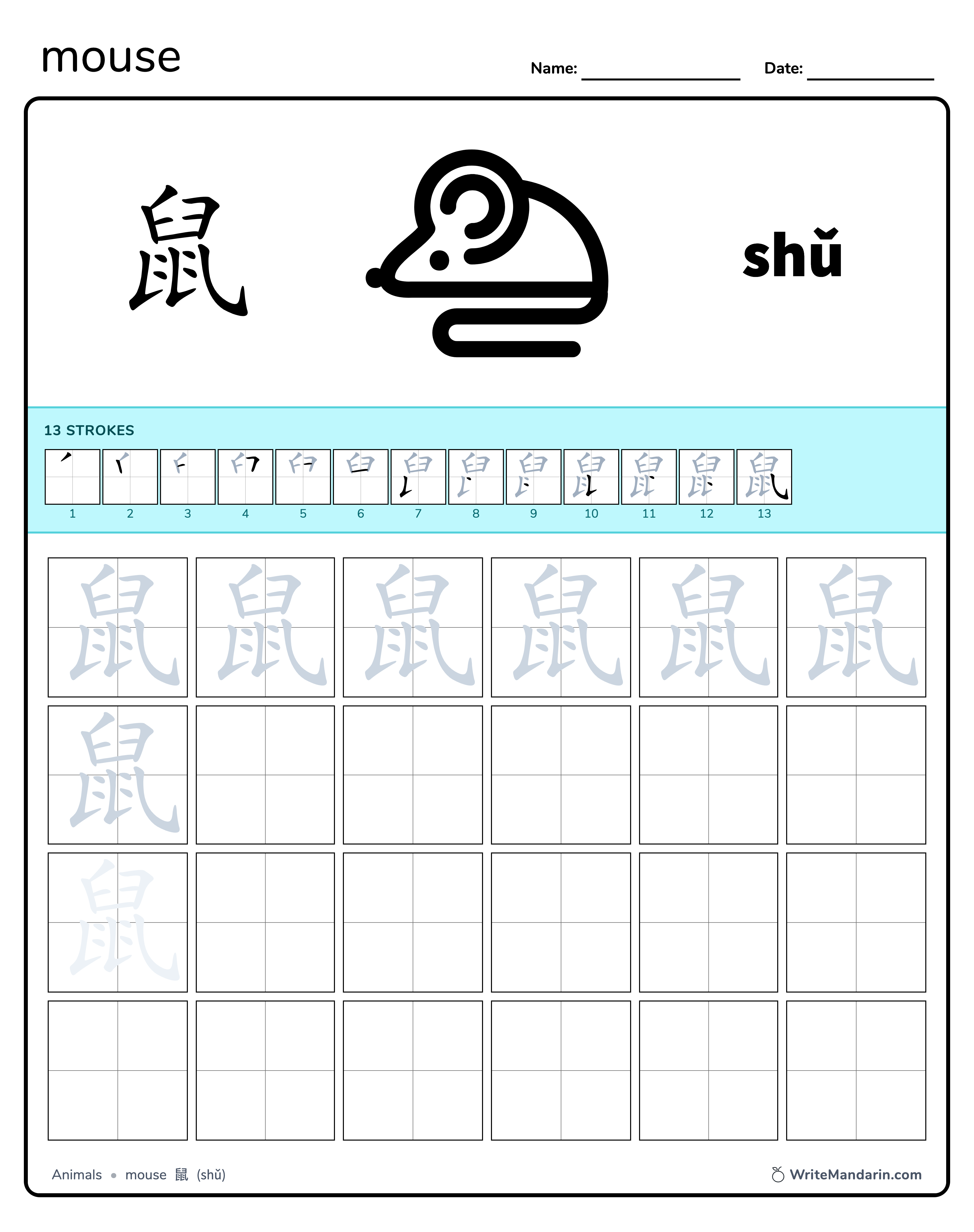 Preview image of related writing worksheet