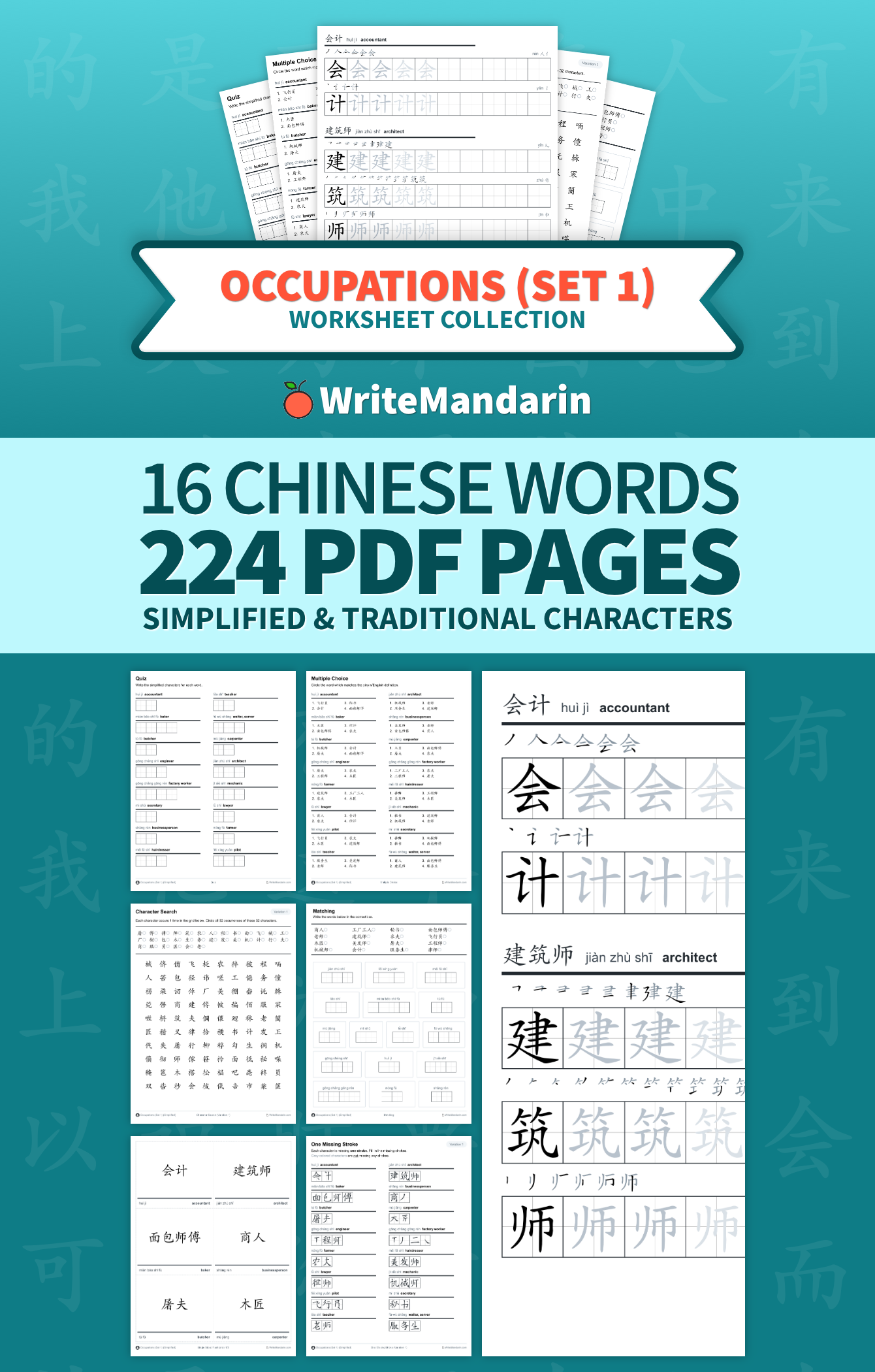 Preview image of Occupations (Set 1) worksheet collection