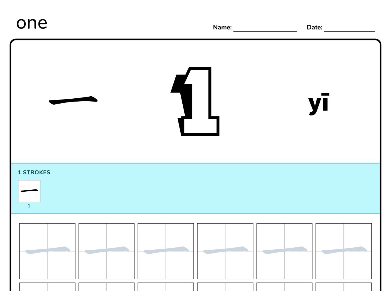 Preview image of One 一 writing worksheet
