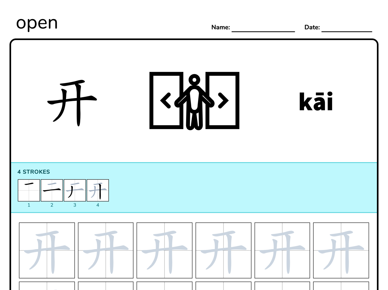 Preview image of Open 开 writing worksheet