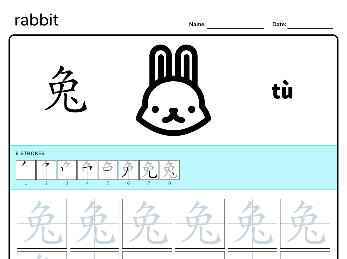 Preview image of Rabbit 兔 writing worksheet