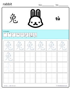 Animals - Free Chinese Writing Worksheets - WriteMandarin