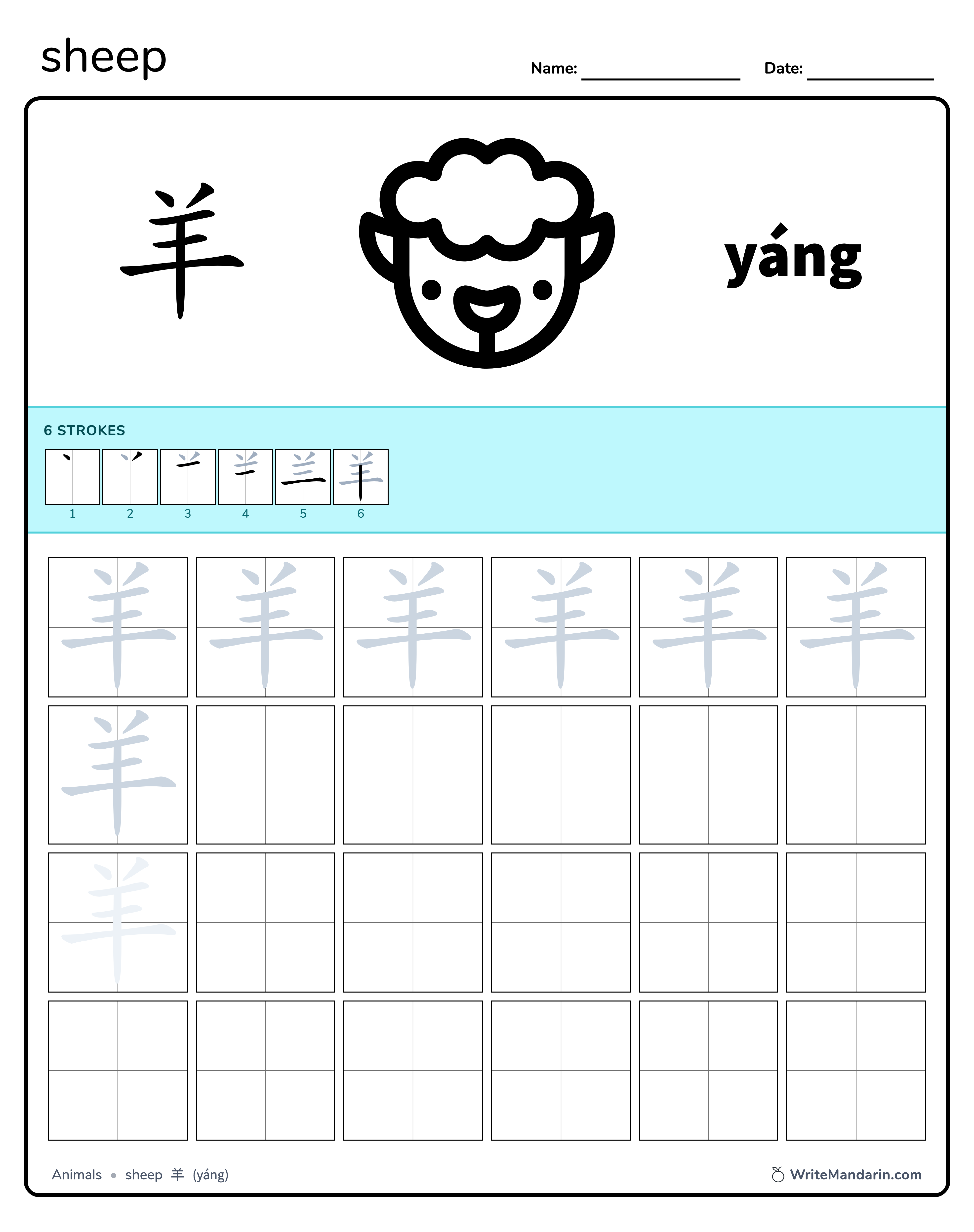 Preview image of related writing worksheet