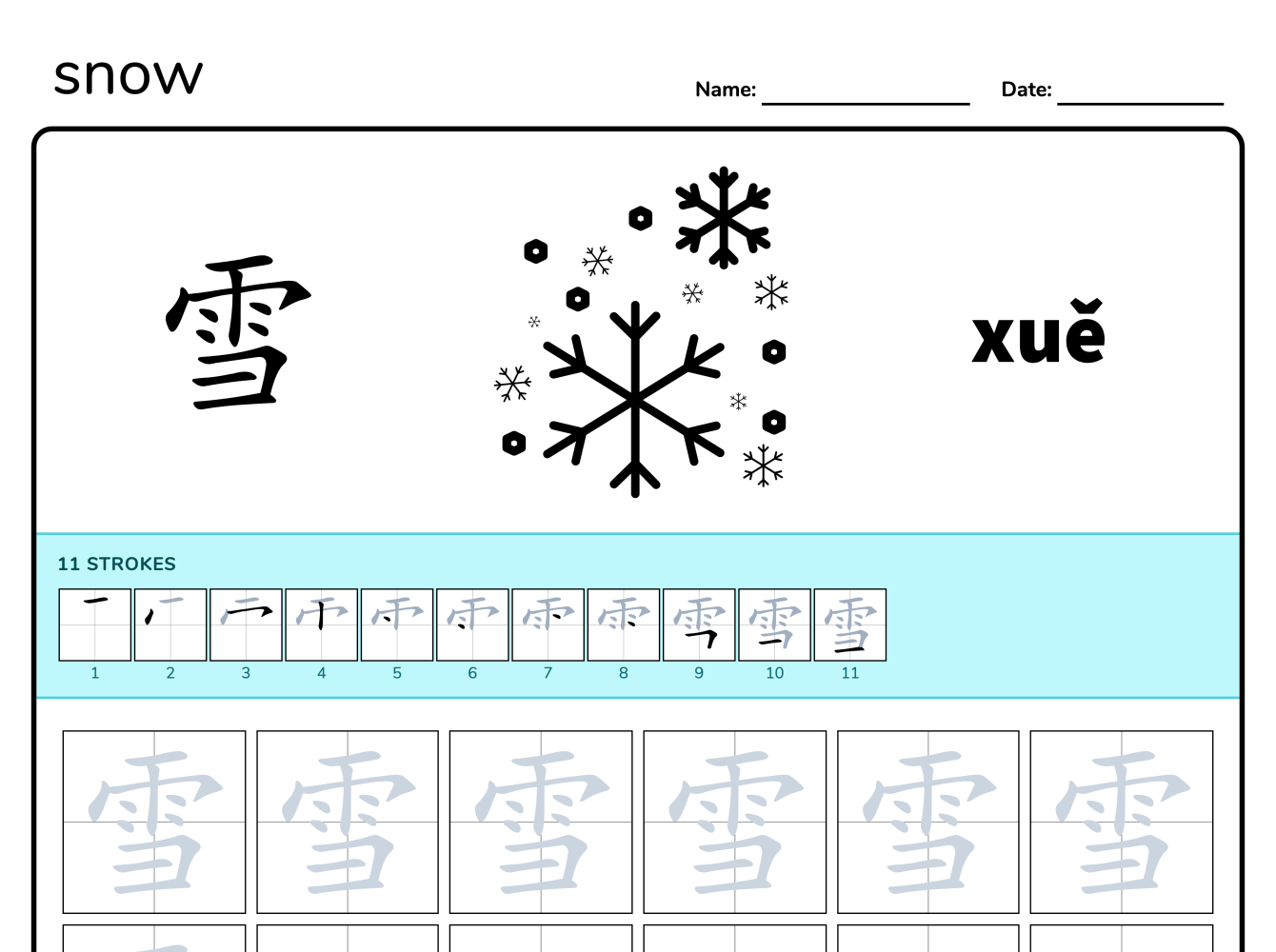 Preview image of Snow 雪 writing worksheet