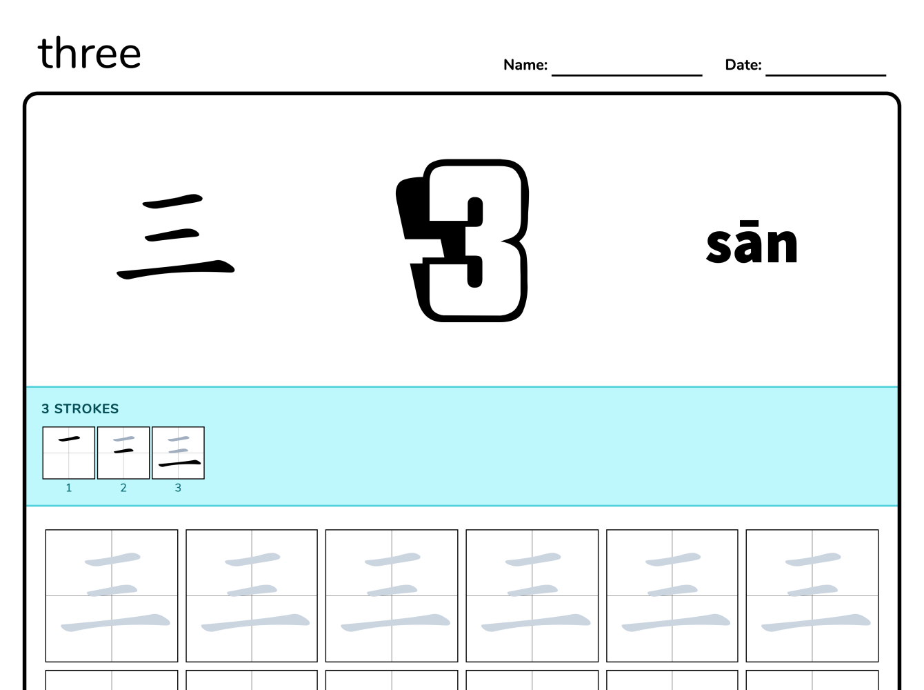 Preview image of Three 三 writing worksheet