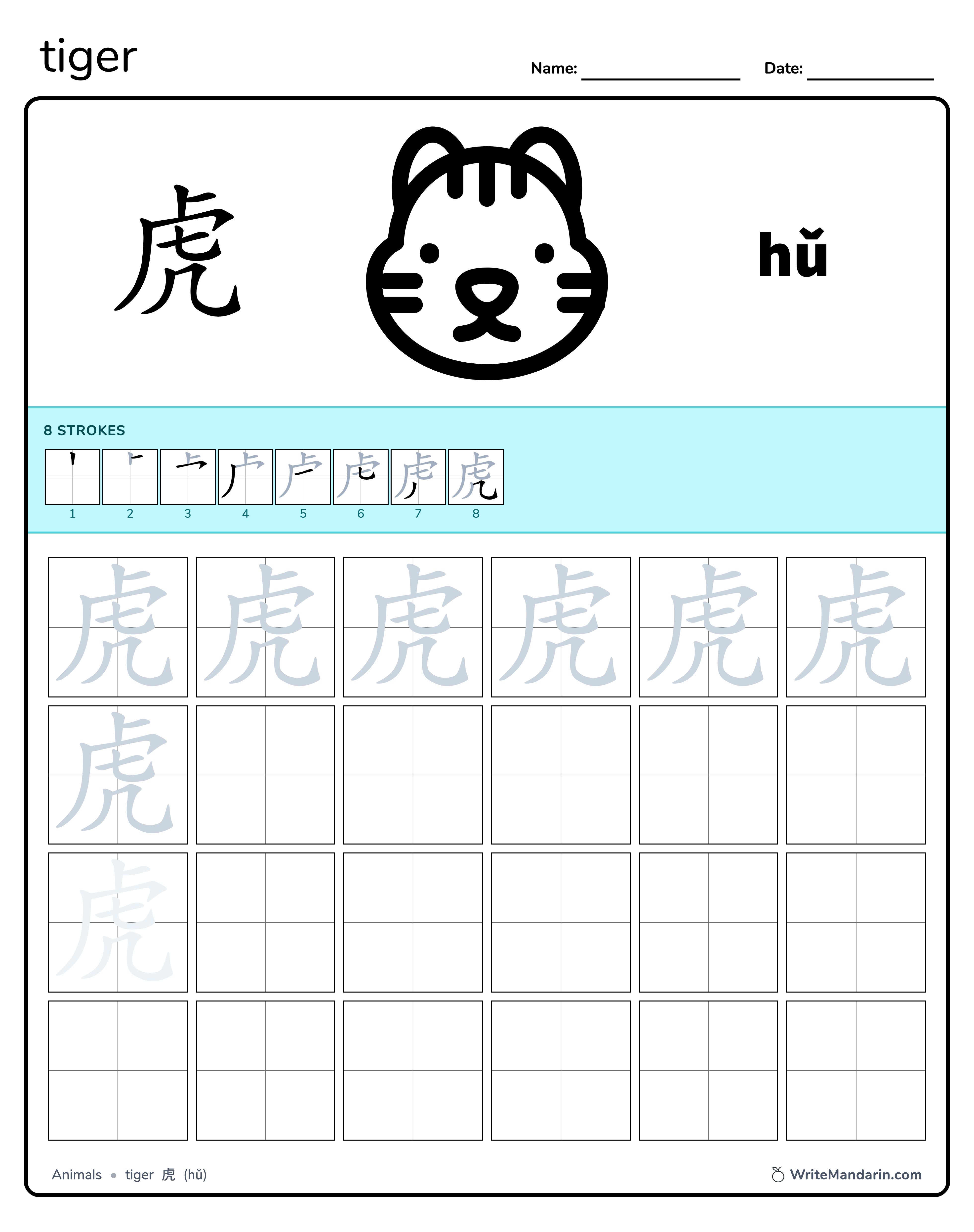 Preview image of related writing worksheet