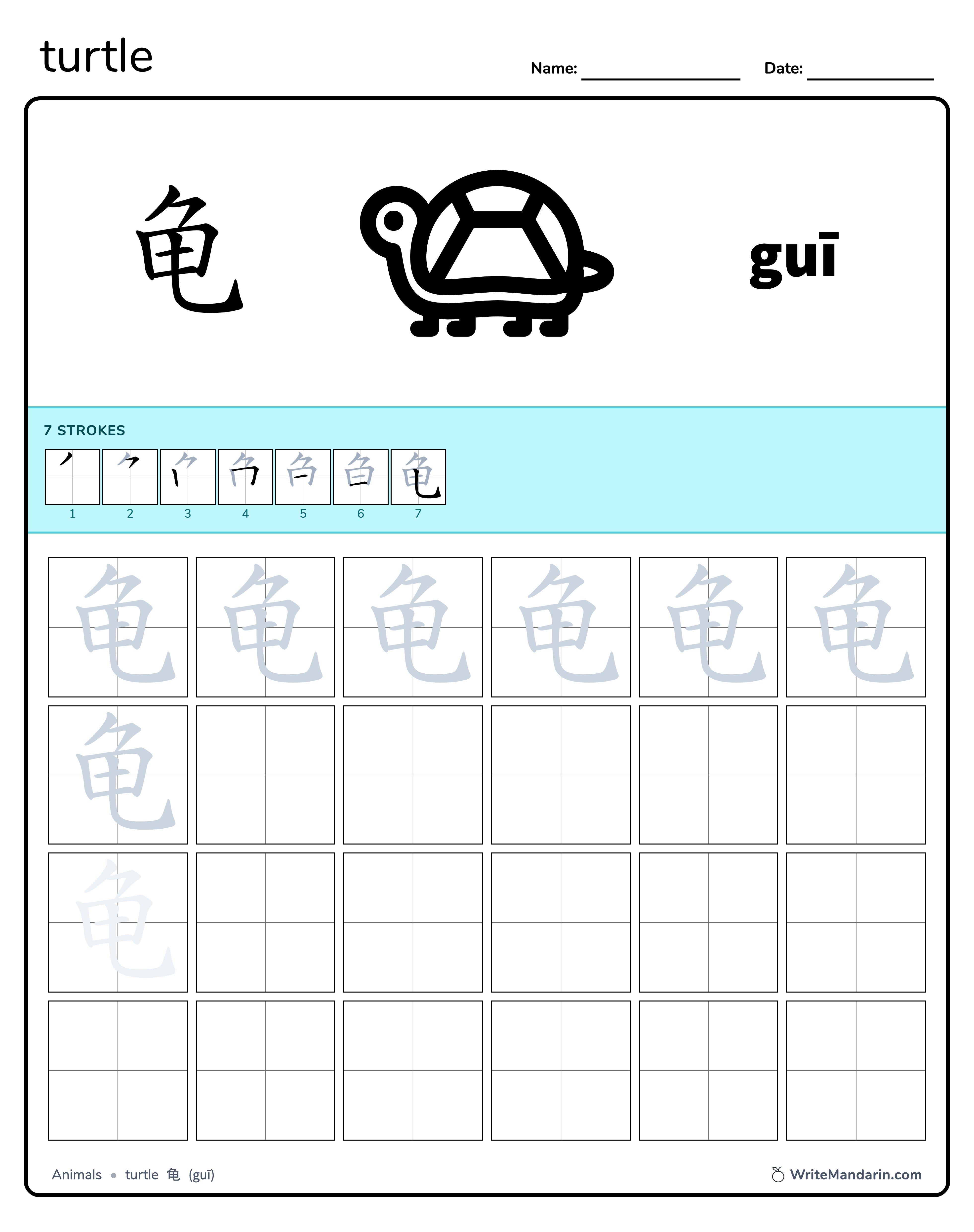 Preview image of related writing worksheet