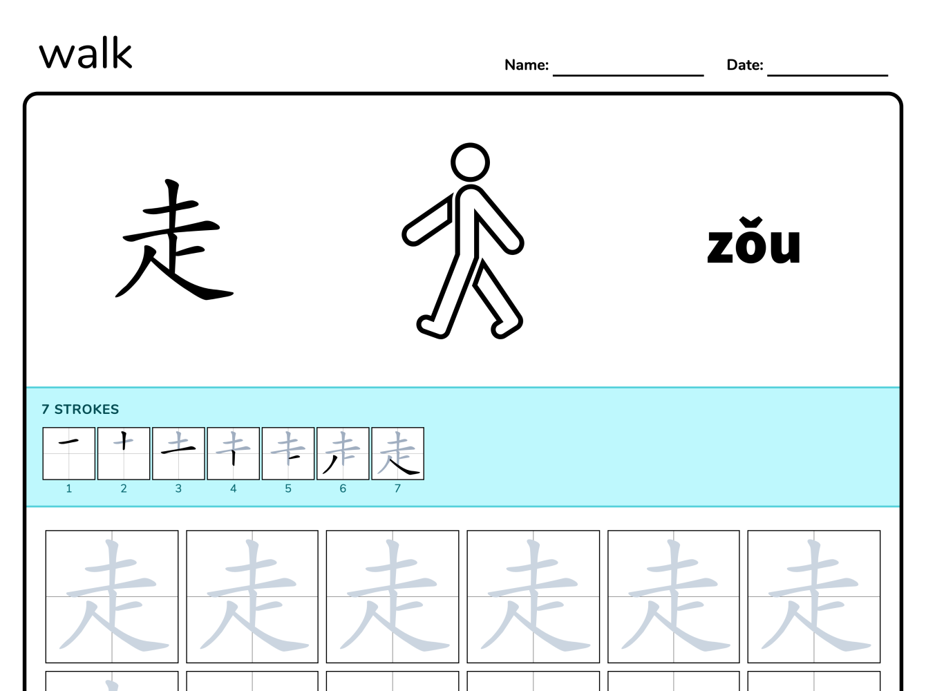 Preview image of Walk 走 writing worksheet