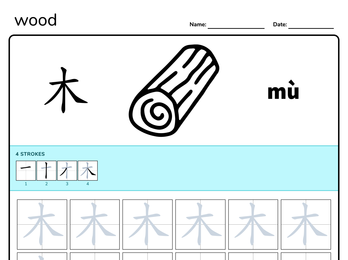 Preview image of Wood 木 writing worksheet