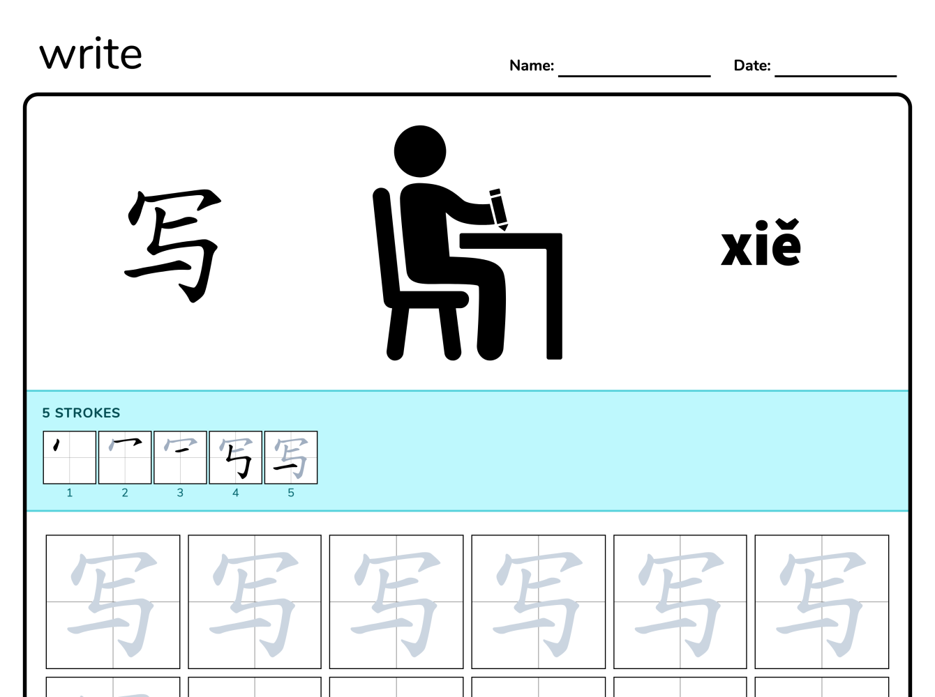 Preview image of Write 写 writing worksheet