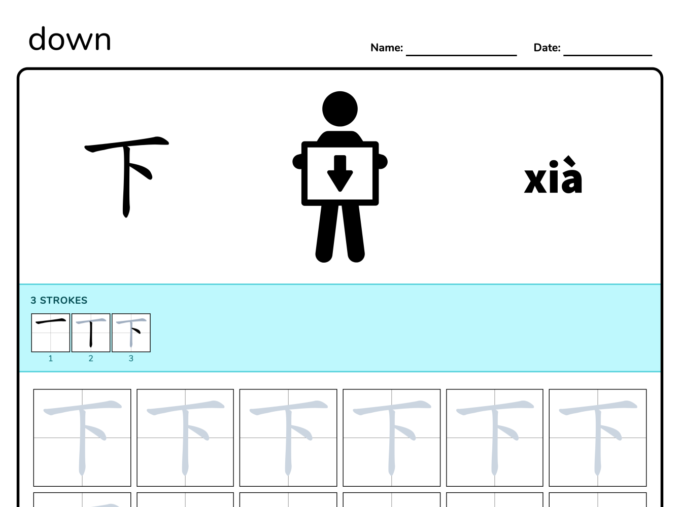 Preview image of Down 下 writing worksheet