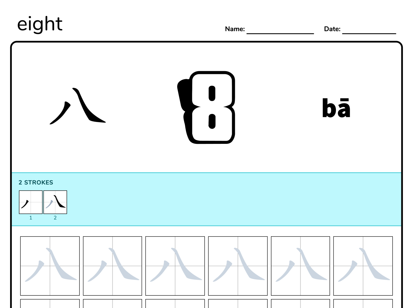 Preview image of Eight 八 writing worksheet