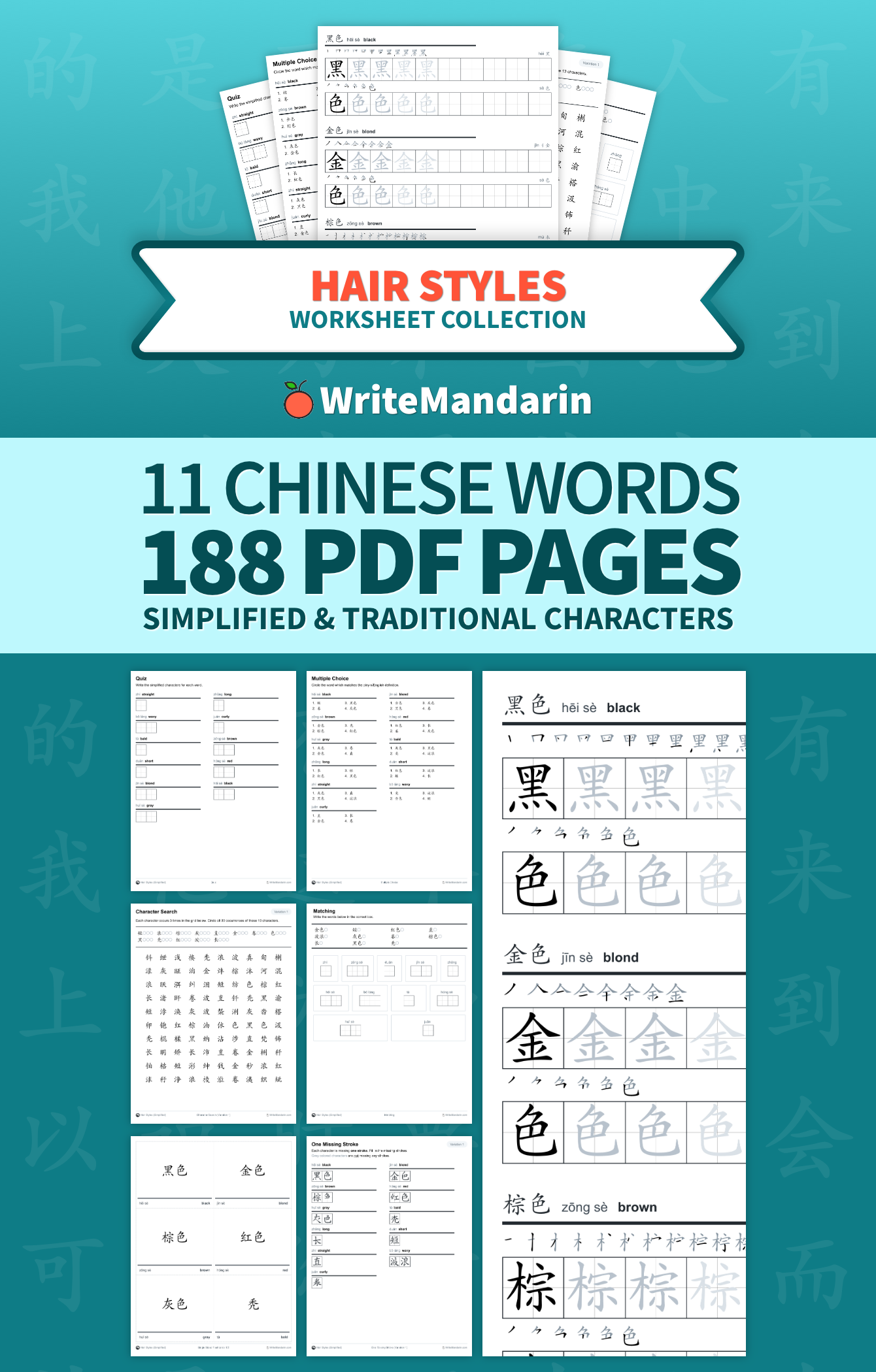 Preview image of Hair Styles worksheet collection