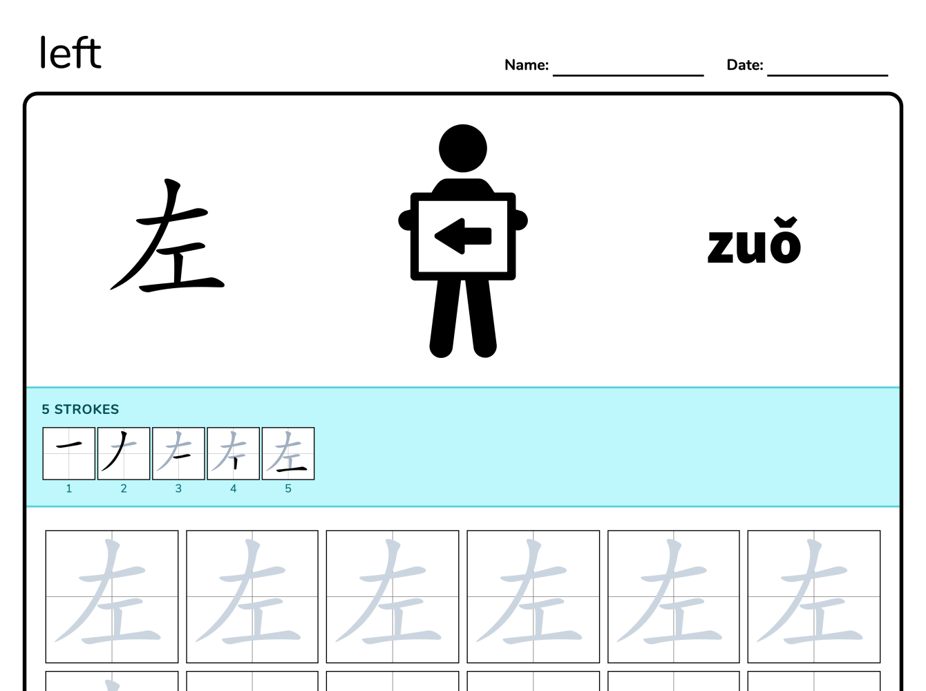 Preview image of Left 左 writing worksheet