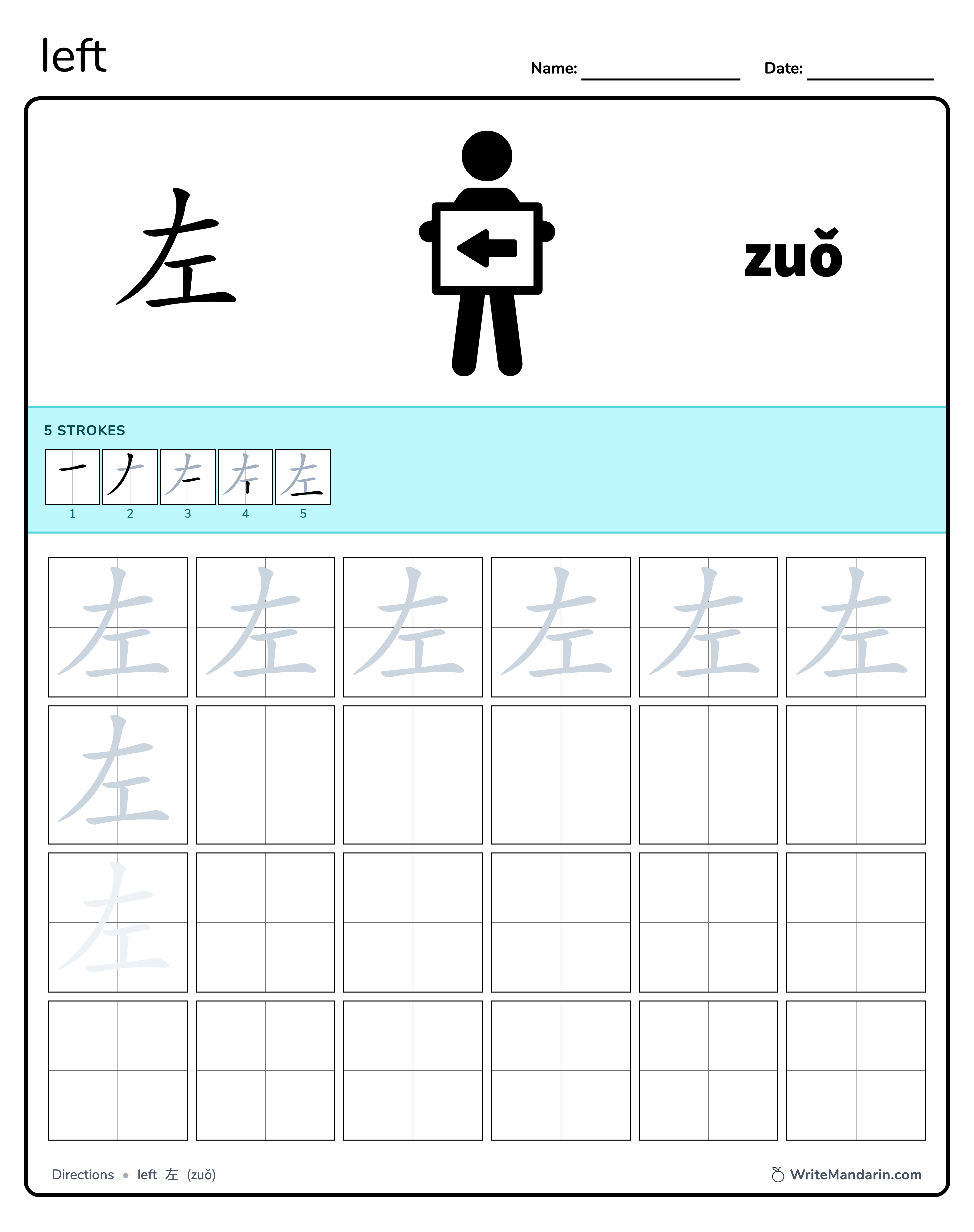 Preview image of related writing worksheet