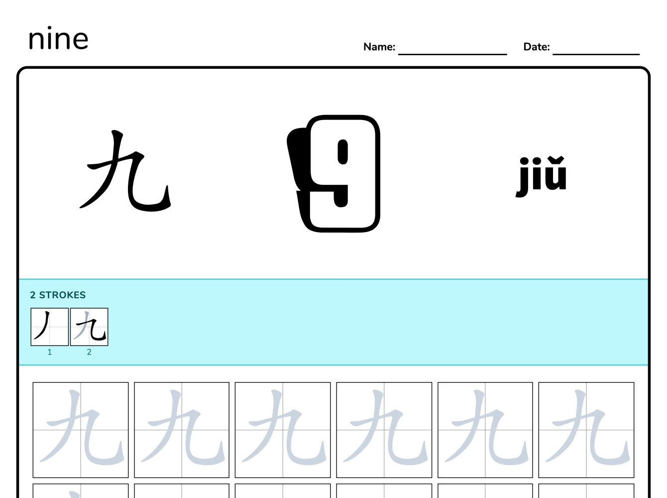 Preview image of Nine 九 writing worksheet