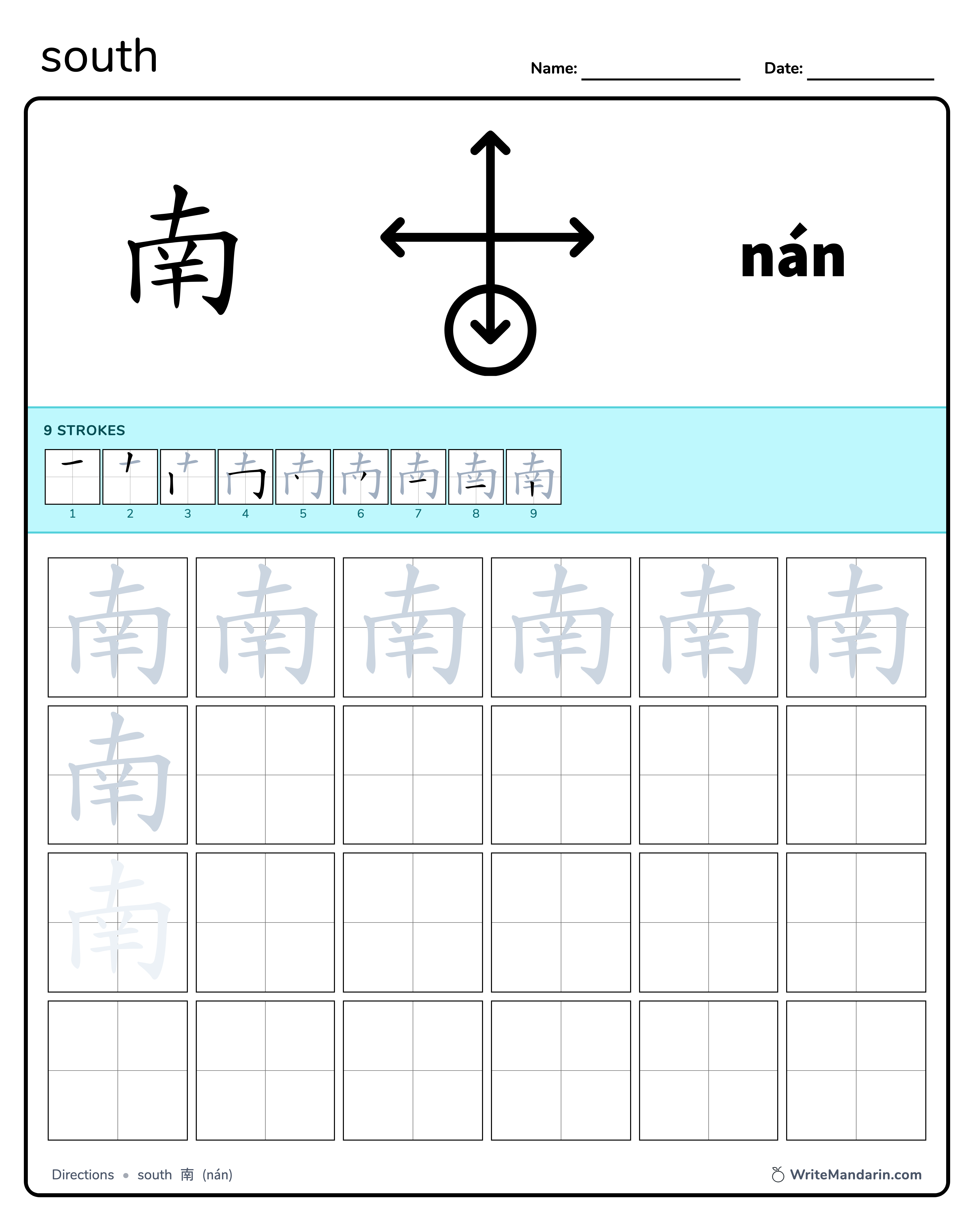 Preview image of related writing worksheet