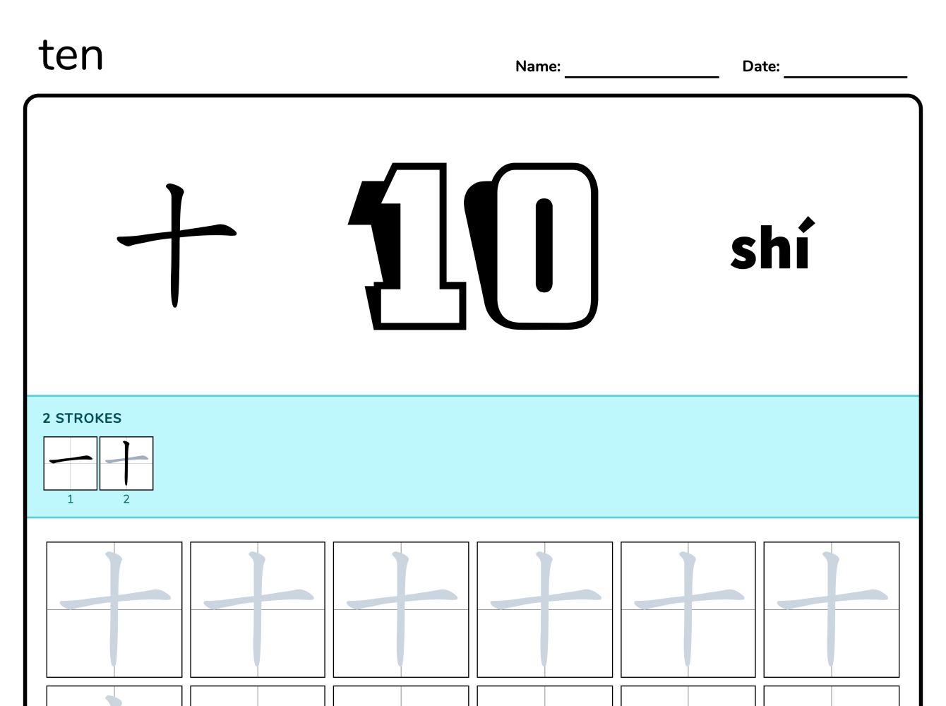 Preview image of Ten 十 writing worksheet