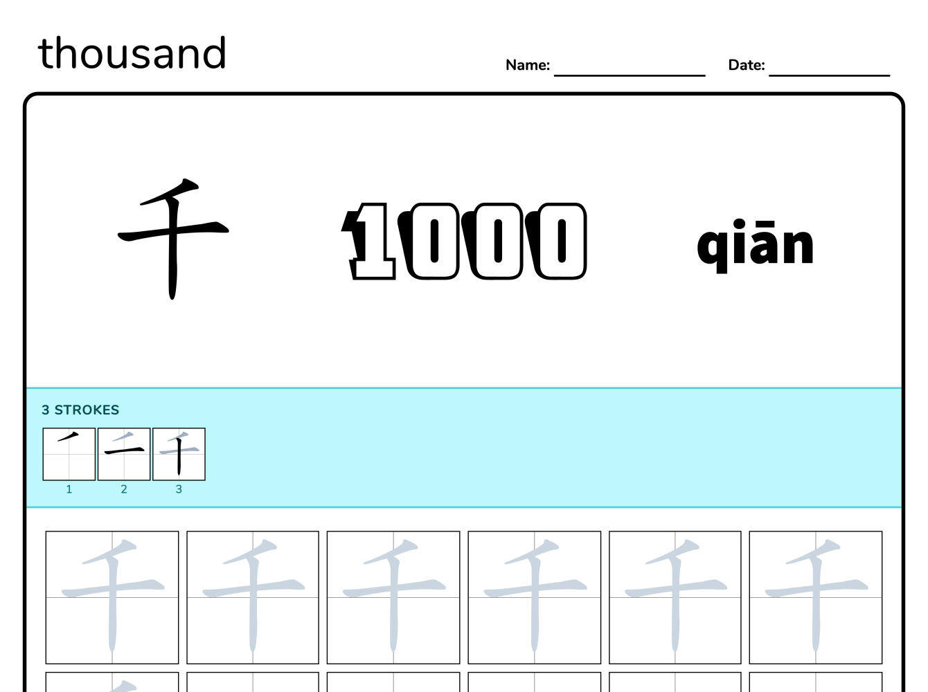 Preview image of Thousand 千 writing worksheet