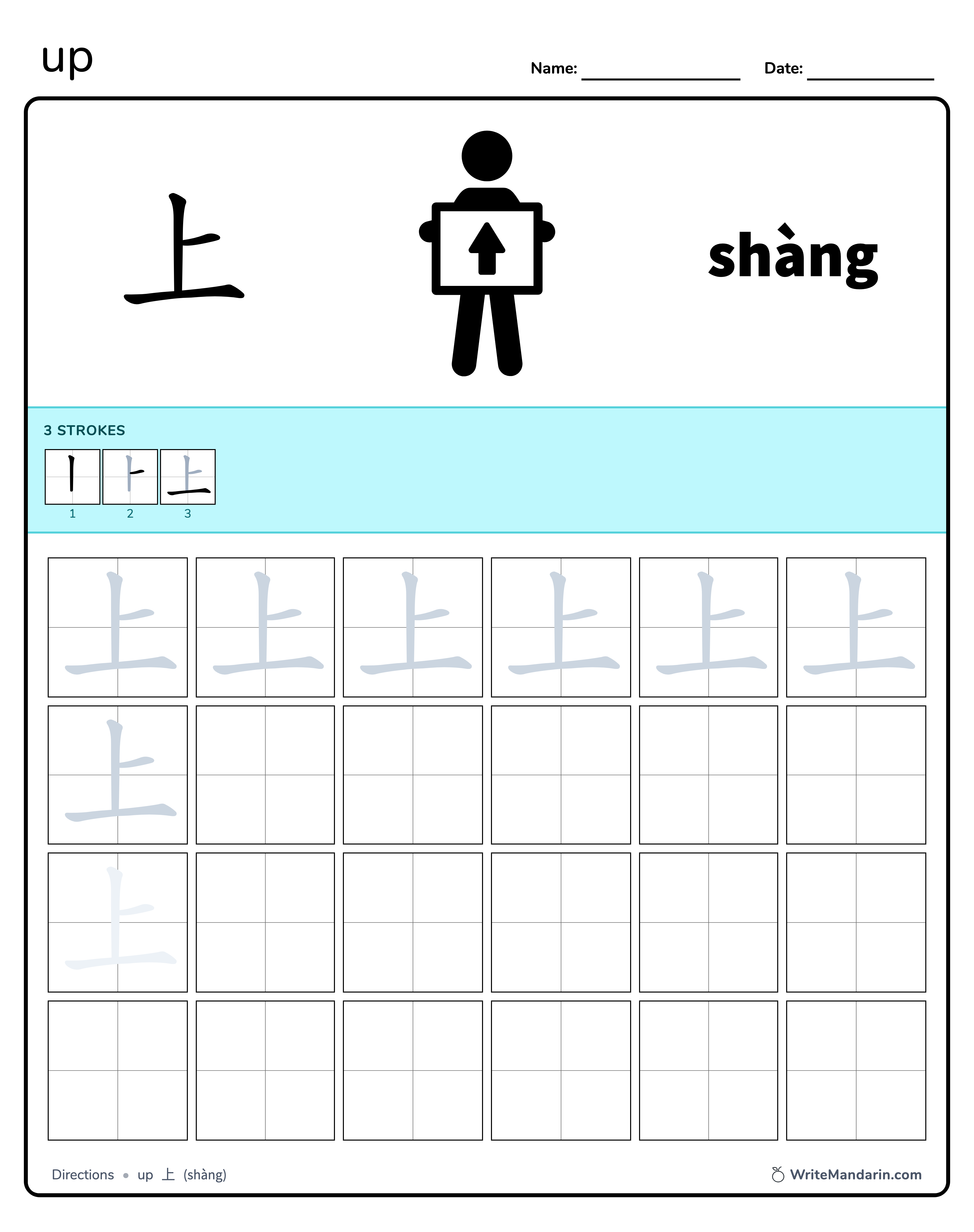 Preview image of related writing worksheet