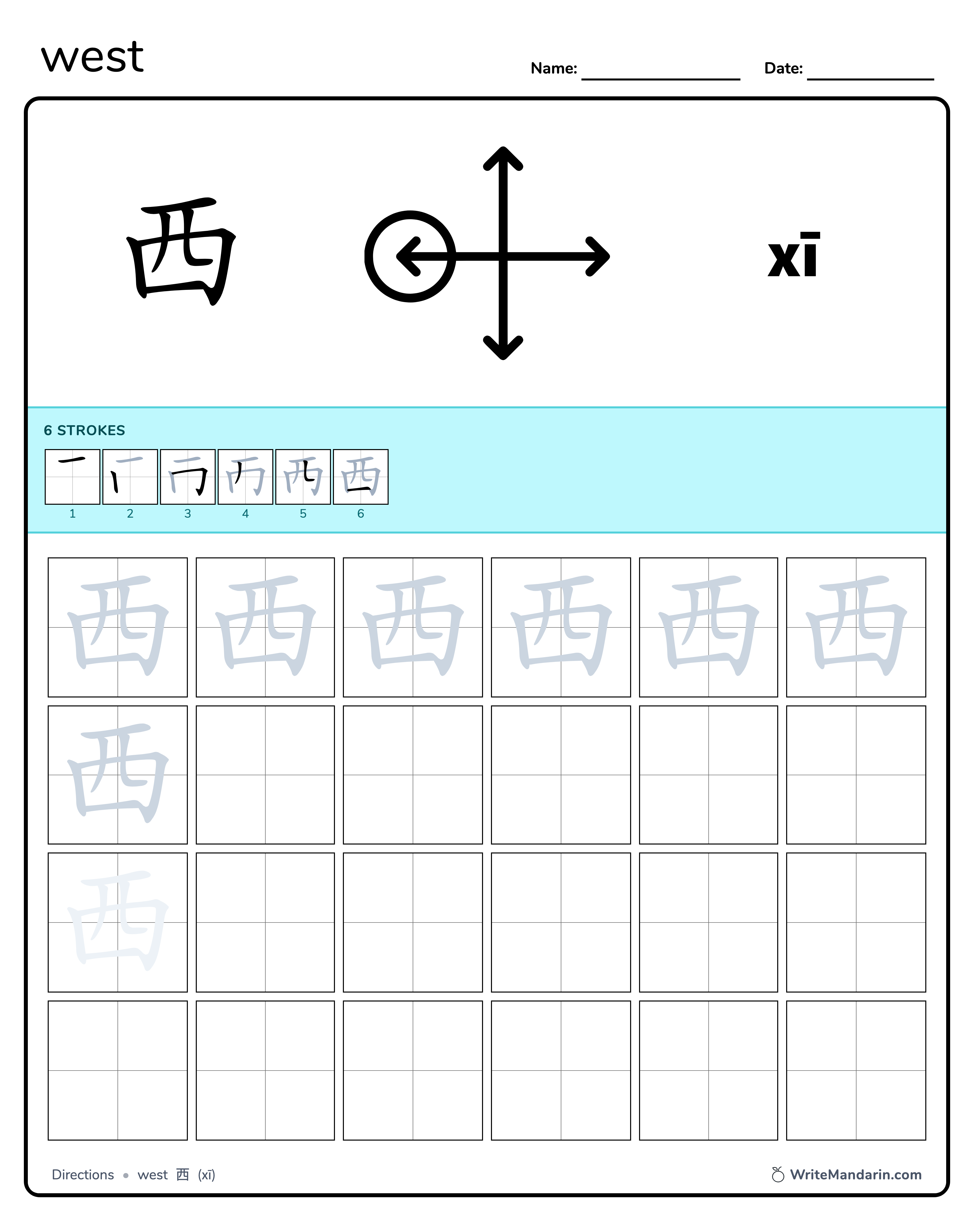 Preview image of related writing worksheet