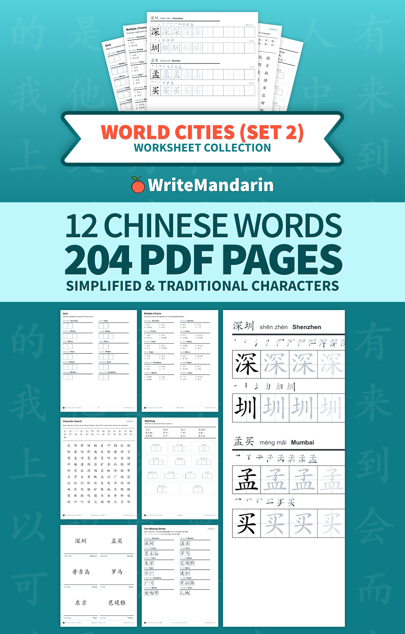 Preview image of World Cities (Set 2) worksheet collection