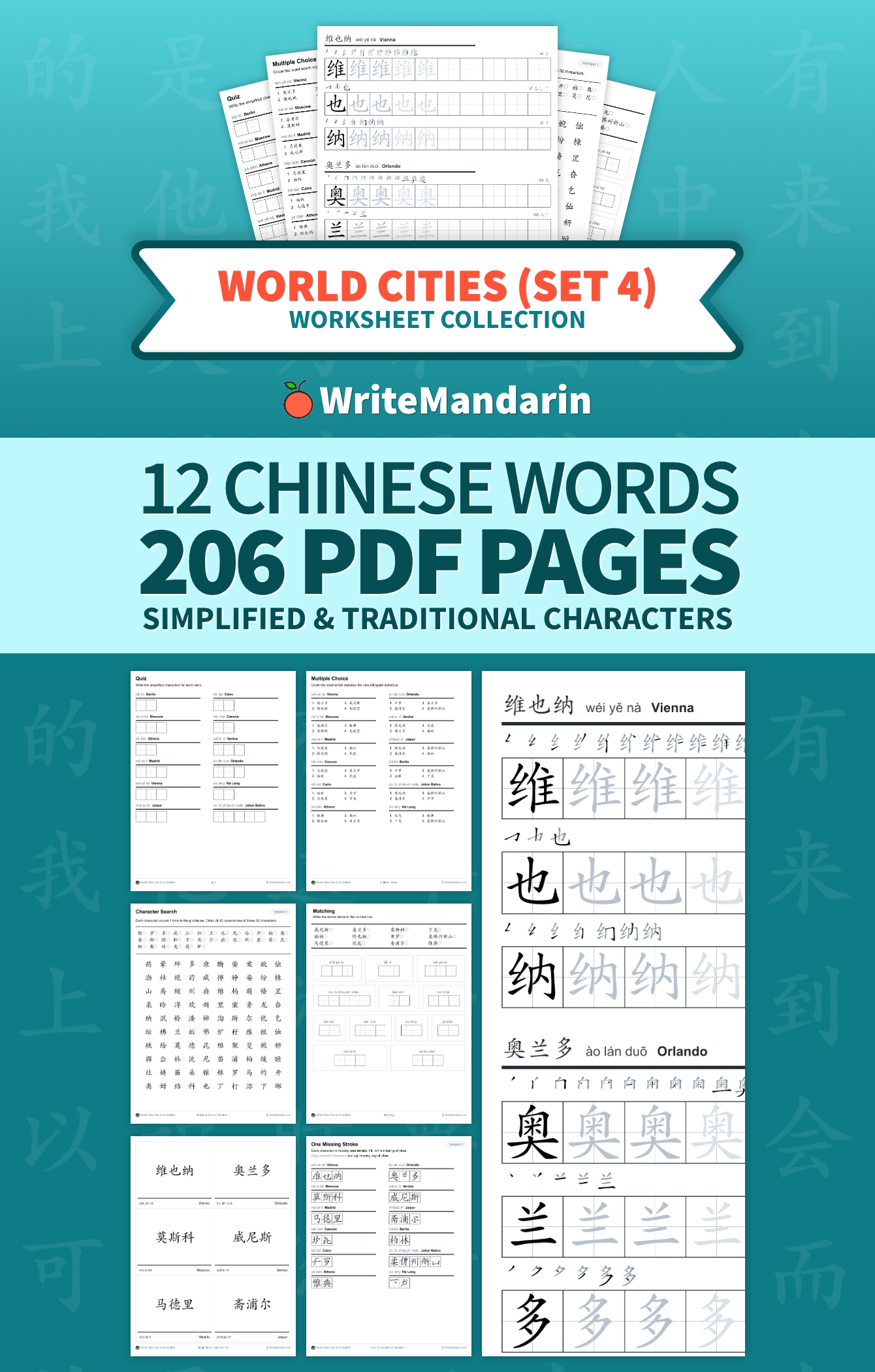 Preview image of World Cities (Set 4) worksheet collection