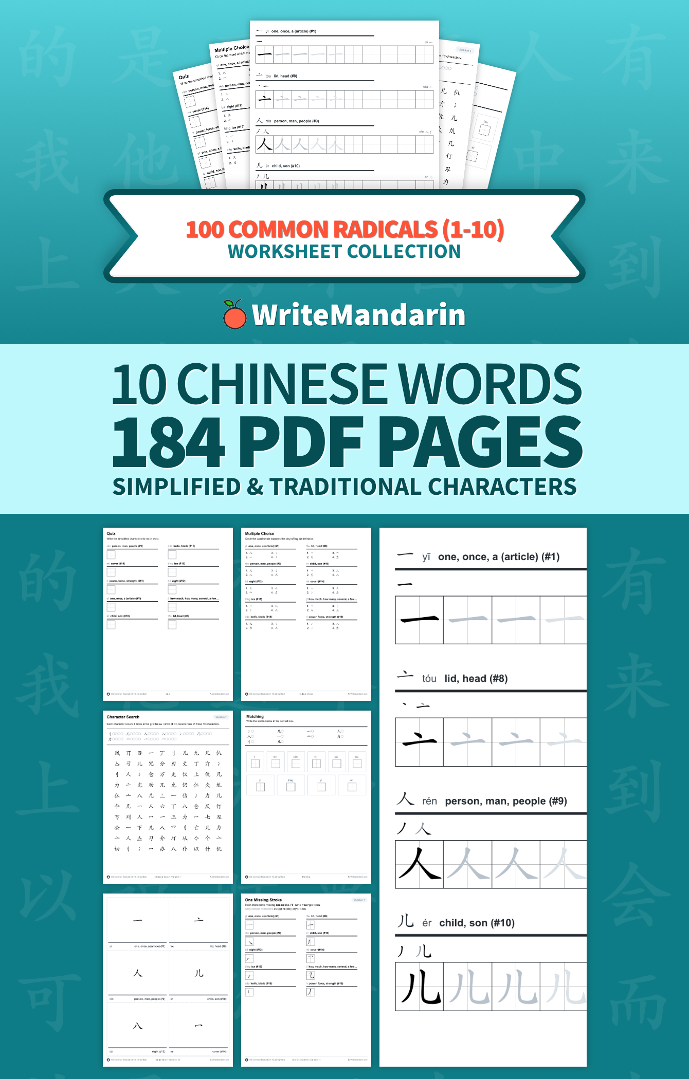 Preview image of 100 Common Radicals (1-10) worksheet collection