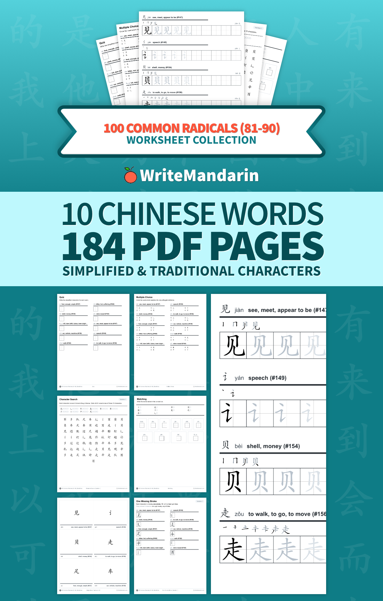 Preview image of 100 Common Radicals (81-90) worksheet collection