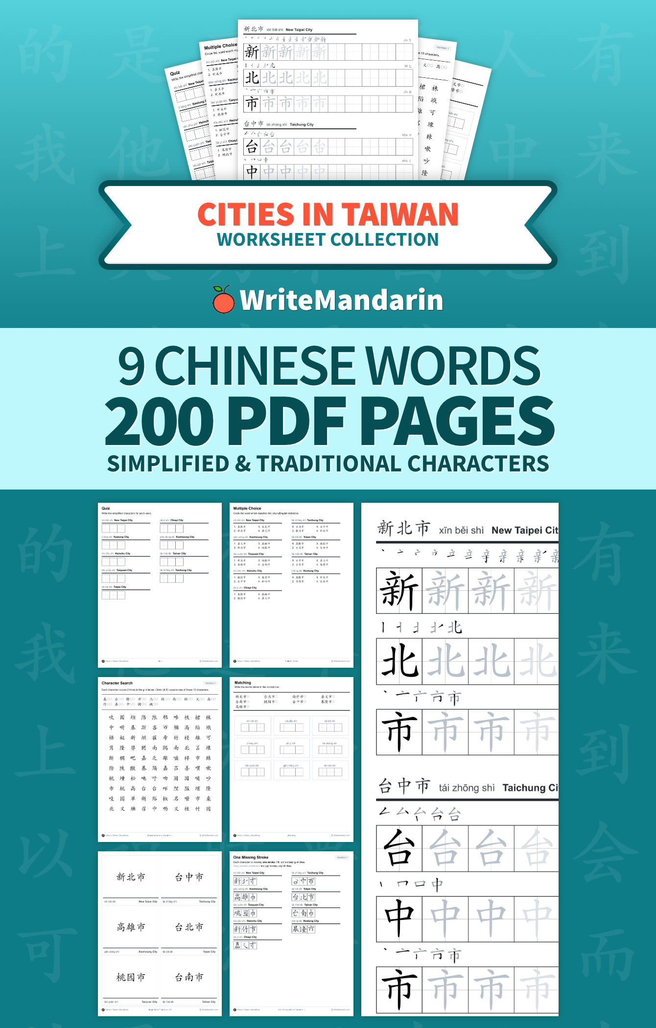 Preview image of Cities in Taiwan worksheet collection