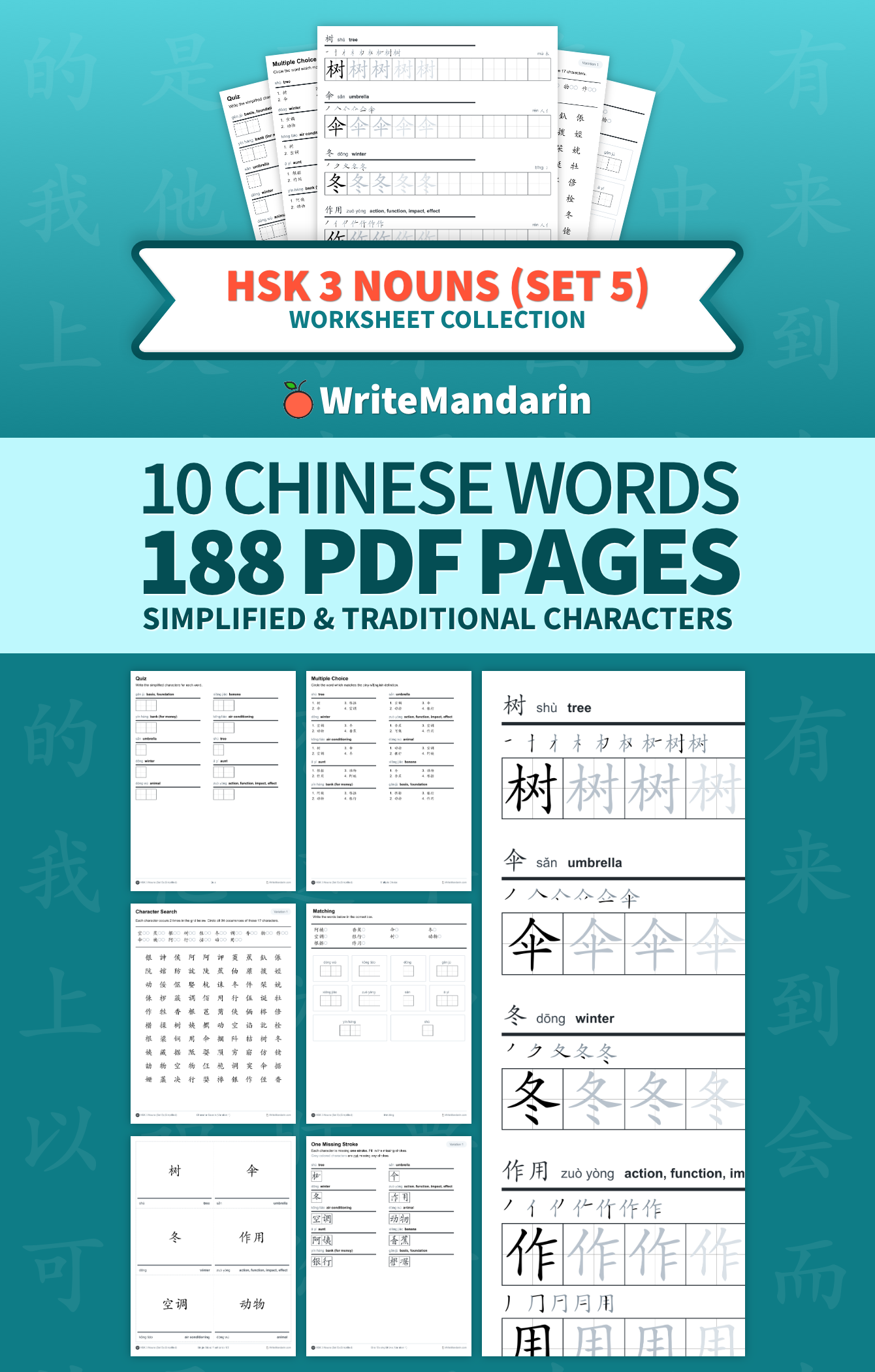 Preview image of HSK 3 Nouns (Set 5) worksheet collection