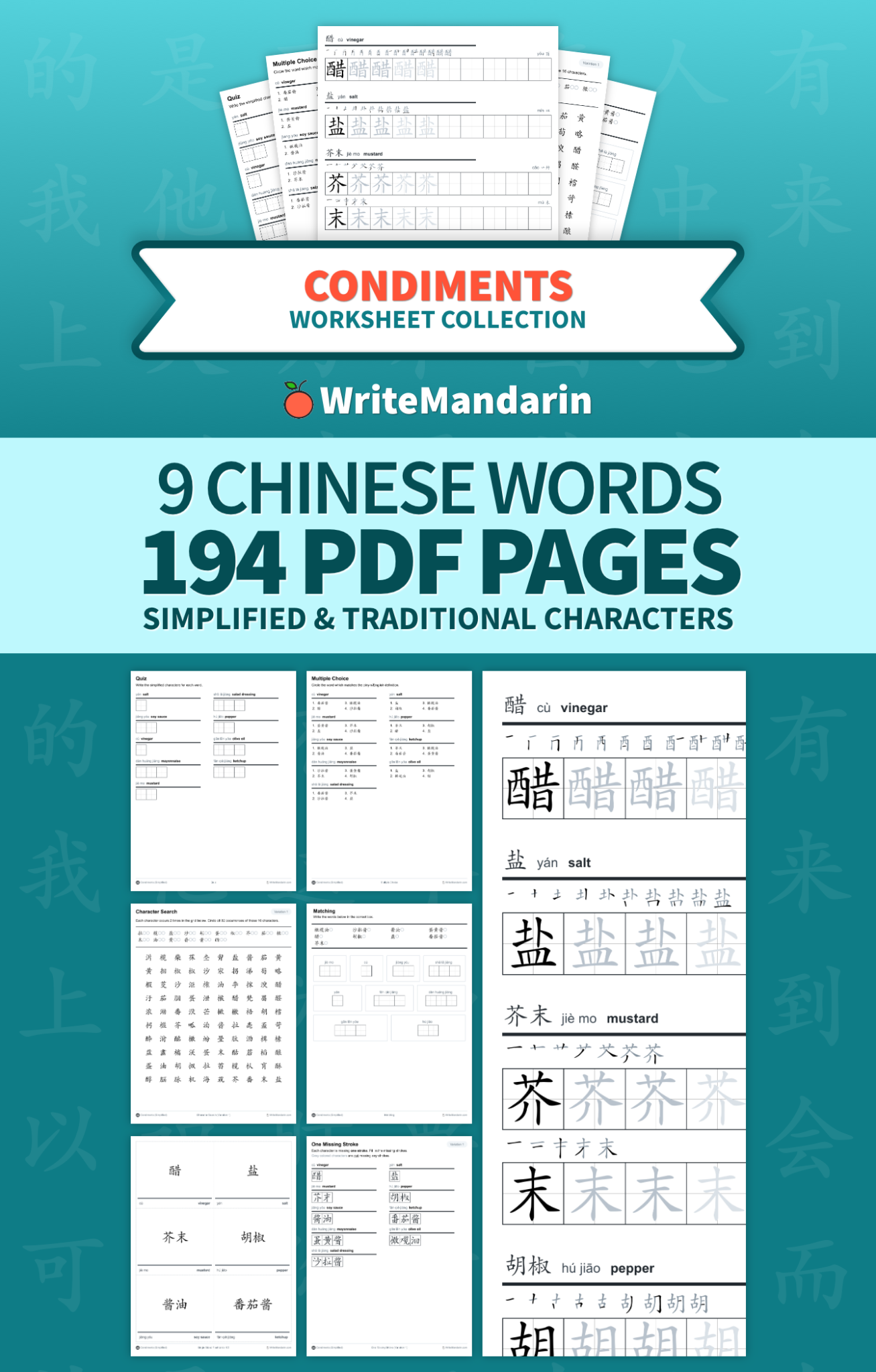Condiments Chinese Writing Worksheets - WriteMandarin