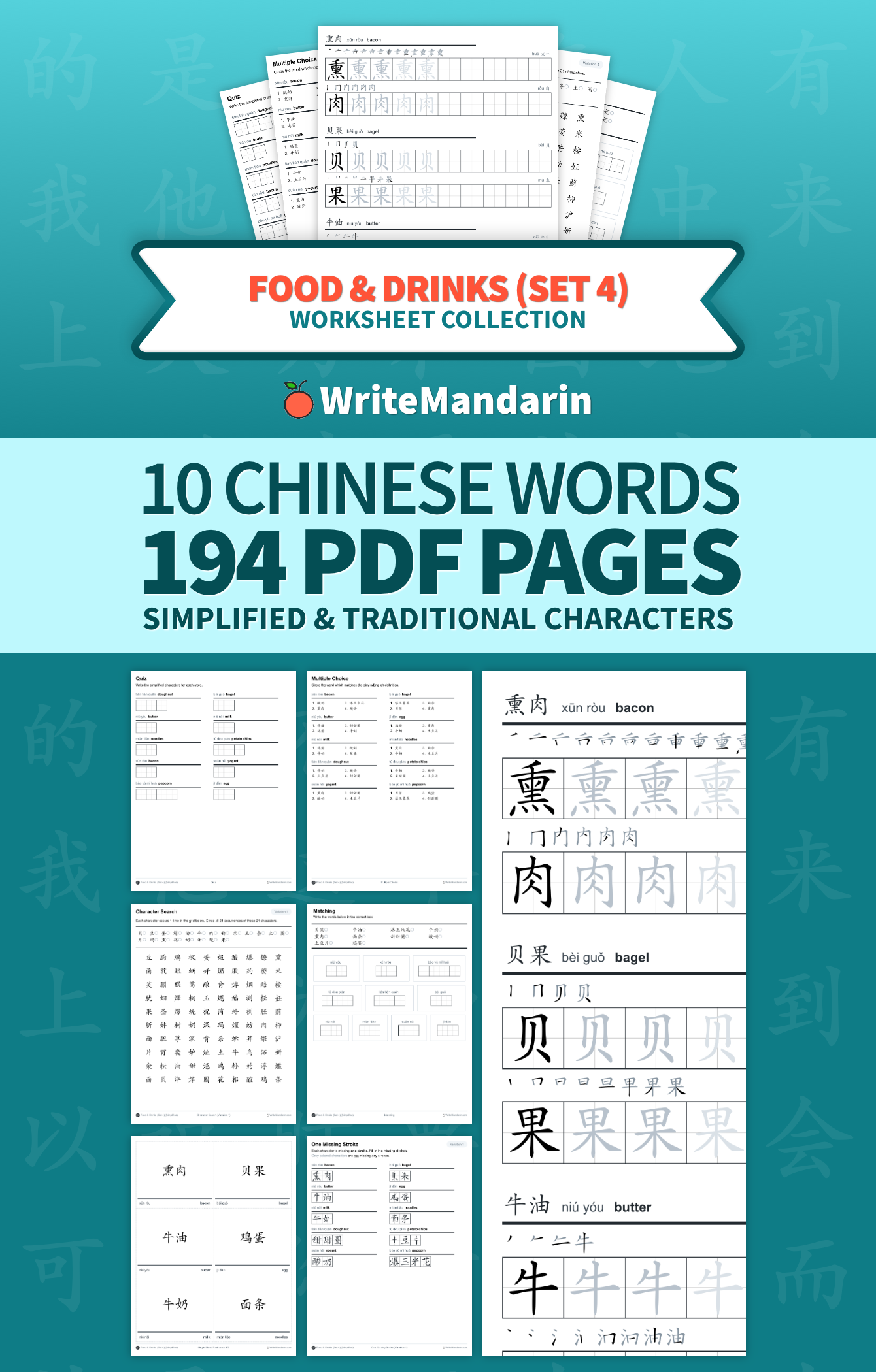 Preview image of Food & Drinks (Set 4) worksheet collection