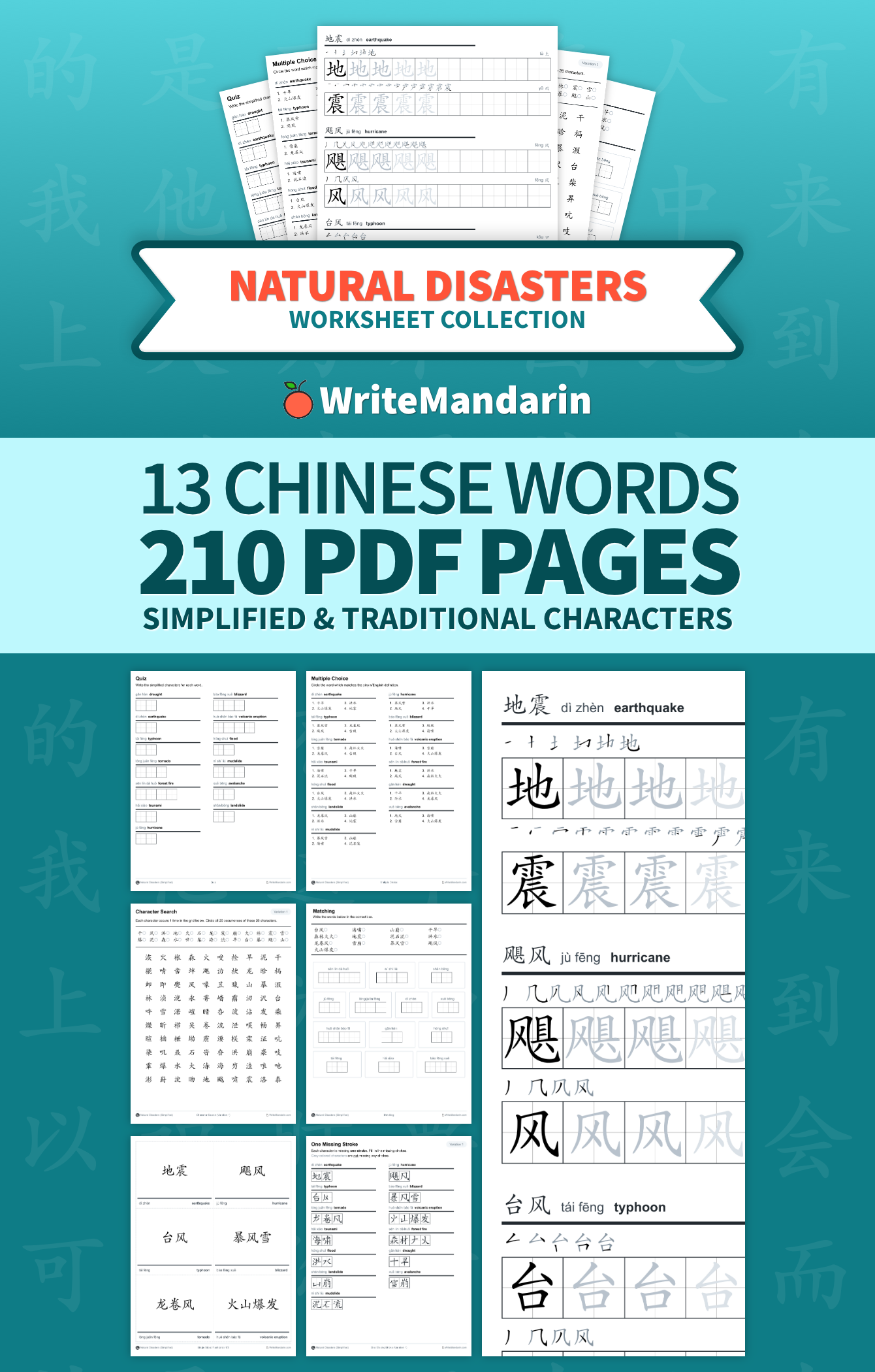 Preview image of Natural Disasters worksheet collection