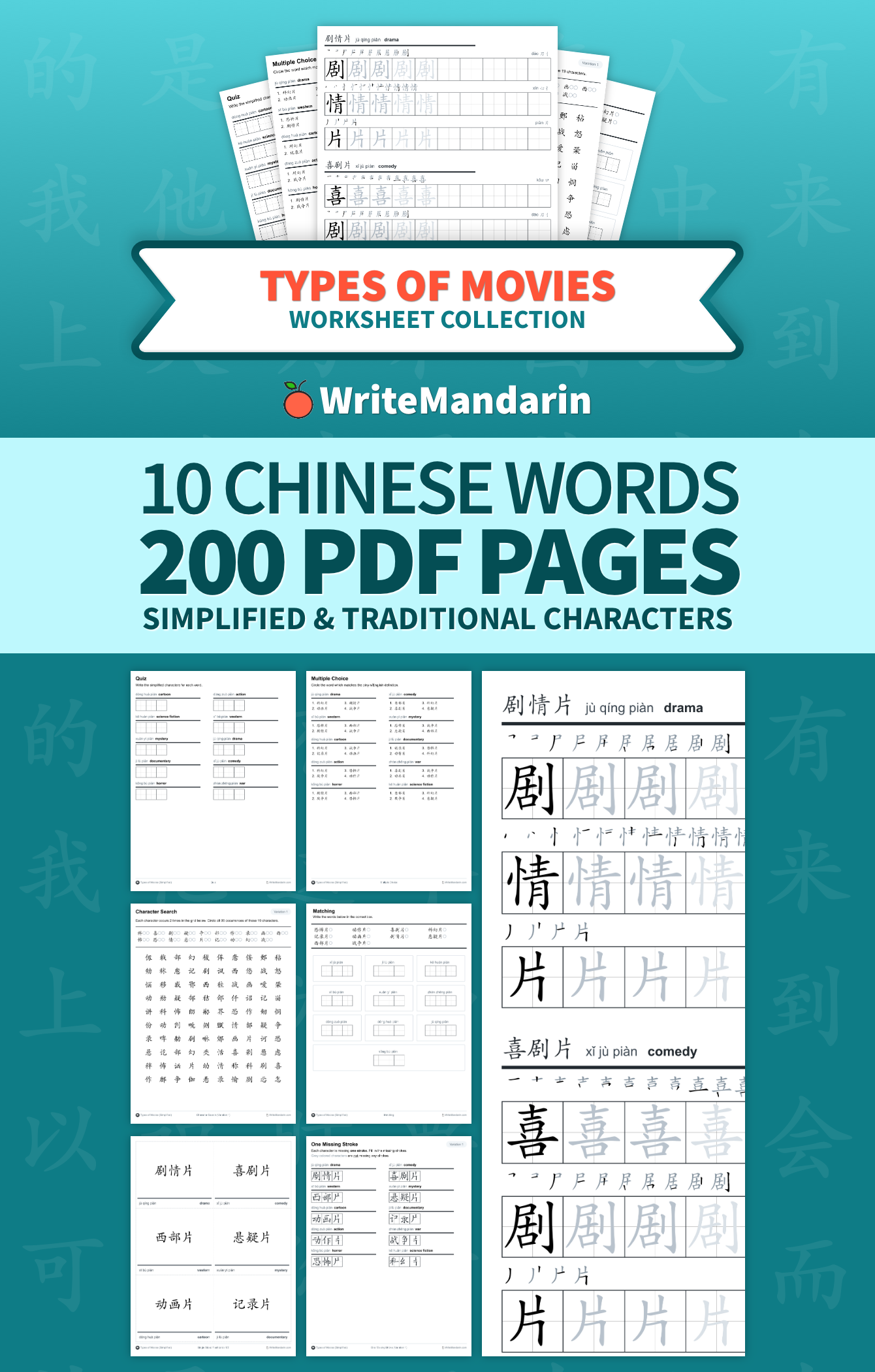 Preview image of Types of Movies worksheet collection